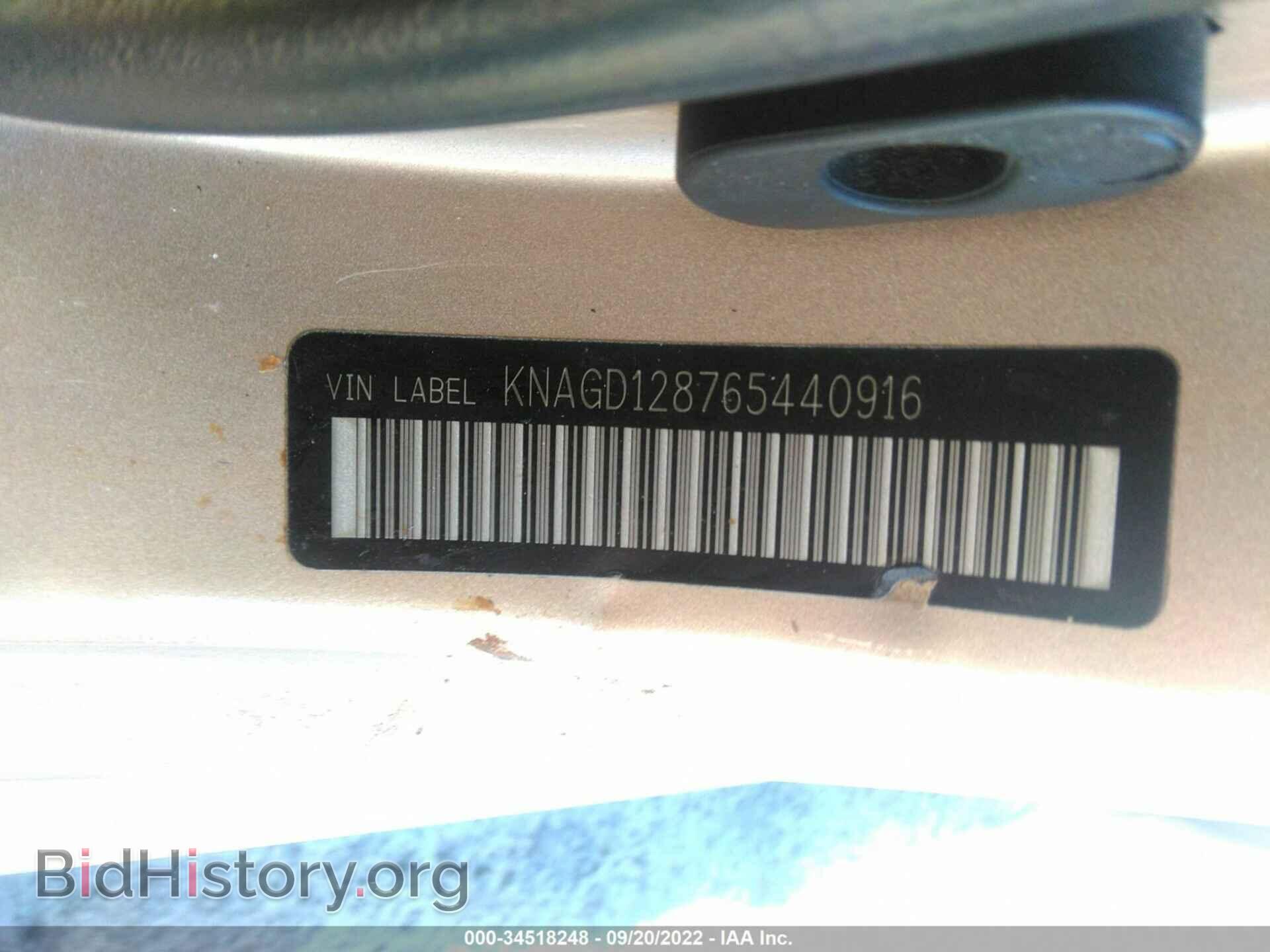 2006 KIA OPTIMA - VIN: KNAGD128765440916 - Фото 9