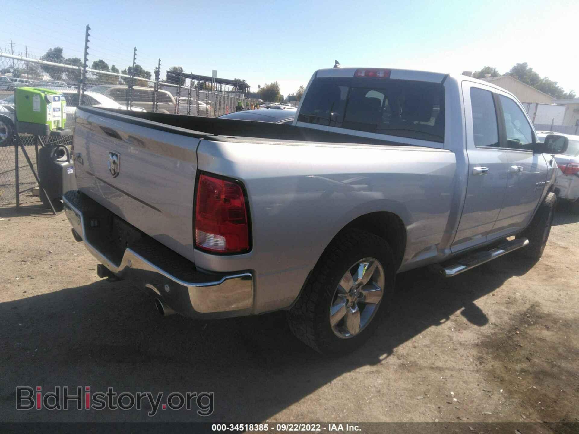 2017 RAM 1500 - VIN: 1C6RR6GT6HS547863 - Фото 4