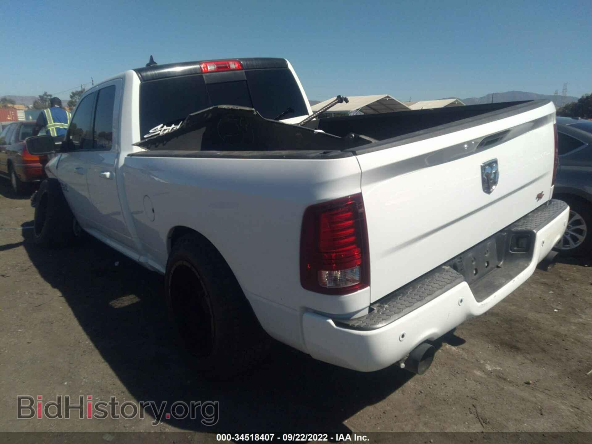 2014 RAM 1500 - VIN: 1C6RR6HT5ES146590 - Фото 3