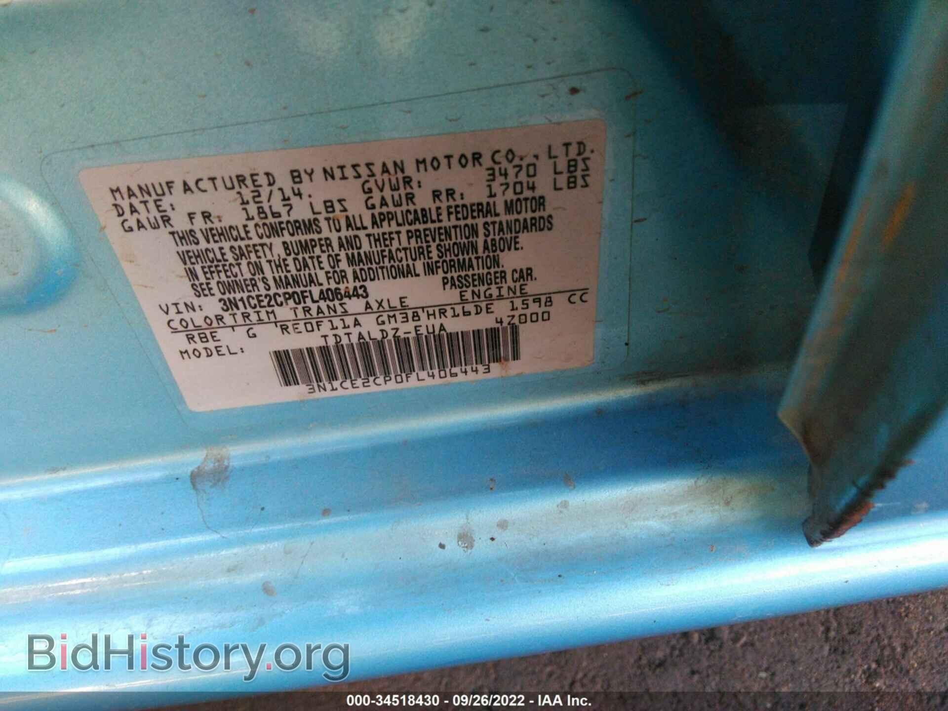 2015 NISSAN VERSA NOTE - VIN: 3N1CE2CP0FL406443 - Фото 9