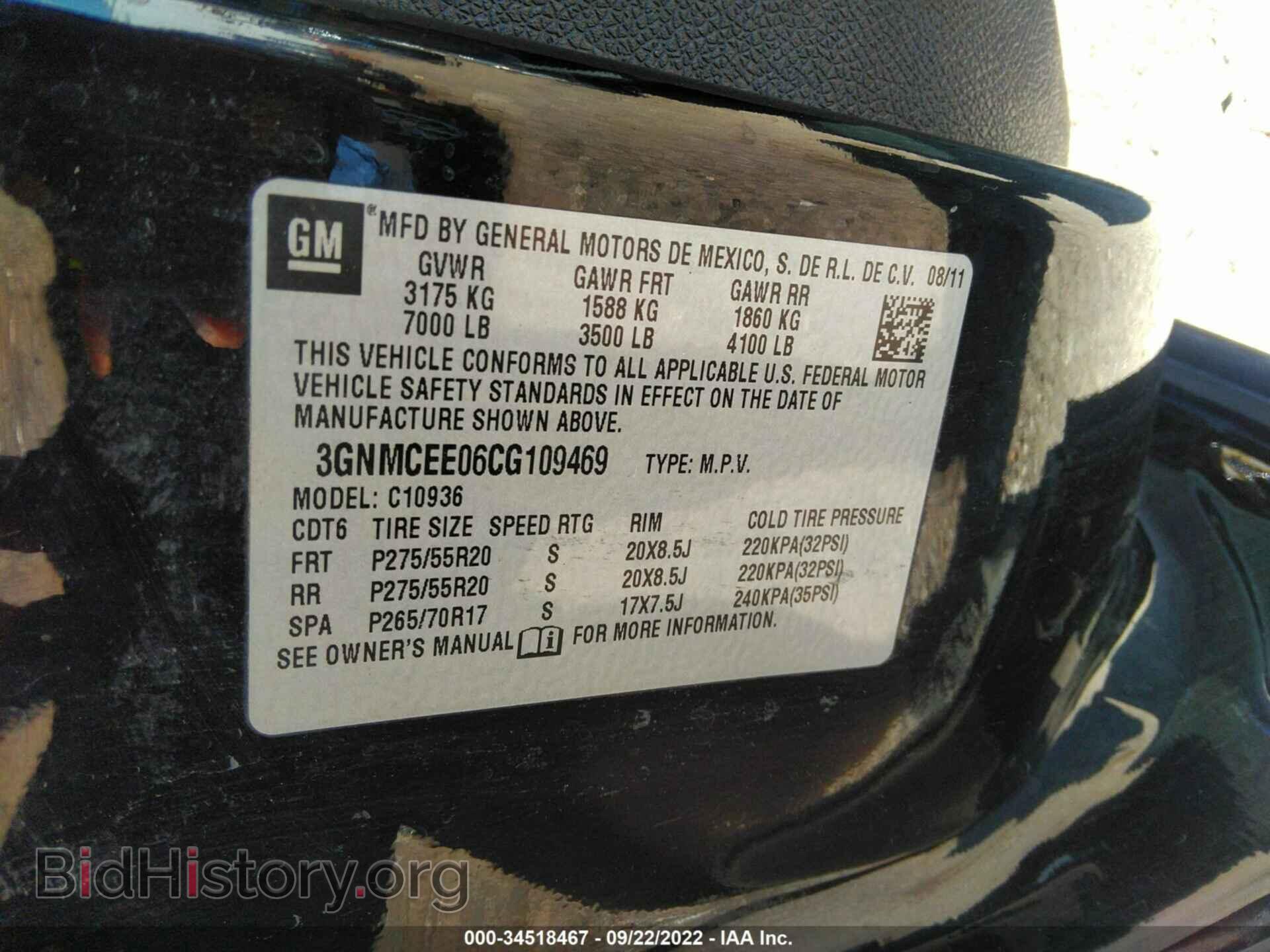 2012 CHEVROLET AVALANCHE - VIN: 3GNMCEE06CG109469 - Photo 9