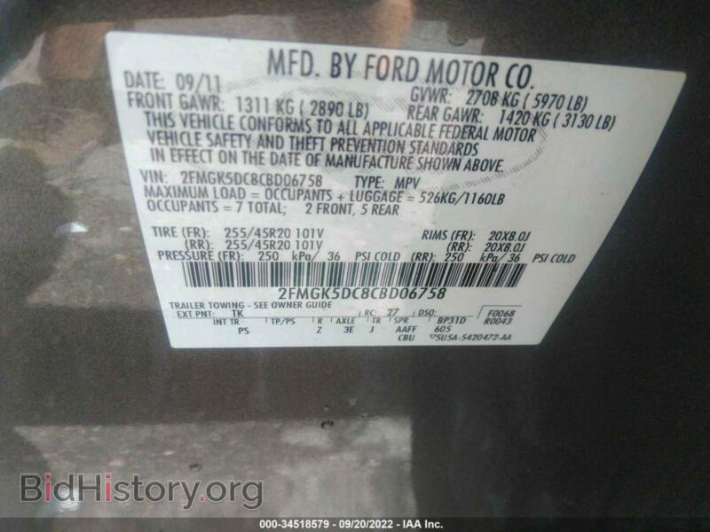 2012 Ford FLEX (VIN 2FMGK5DC8CBD06758) — photo 9 of 12