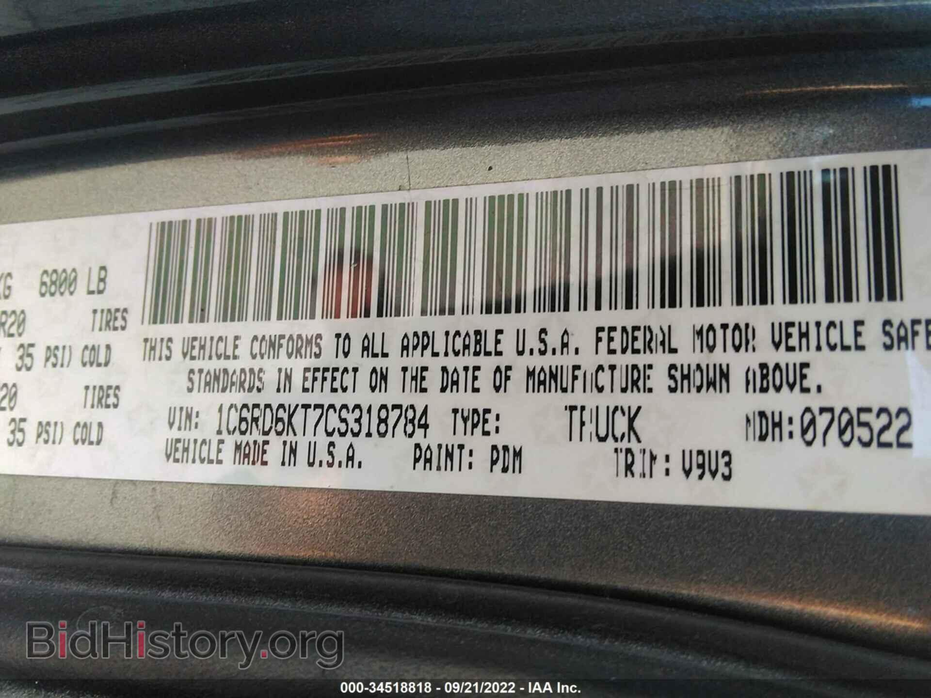 2012 RAM 1500 - VIN: 1C6RD6KT7CS318784 - Photo 9