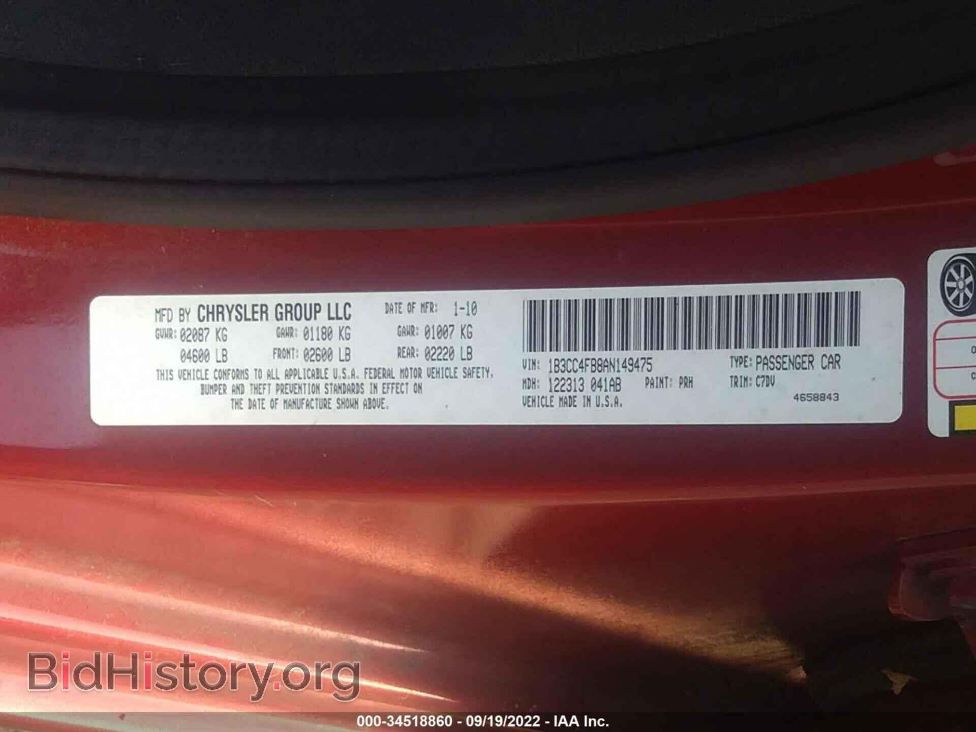 2010 DODGE AVENGER - VIN: 1B3CC4FB8AN149475 - Фото 9