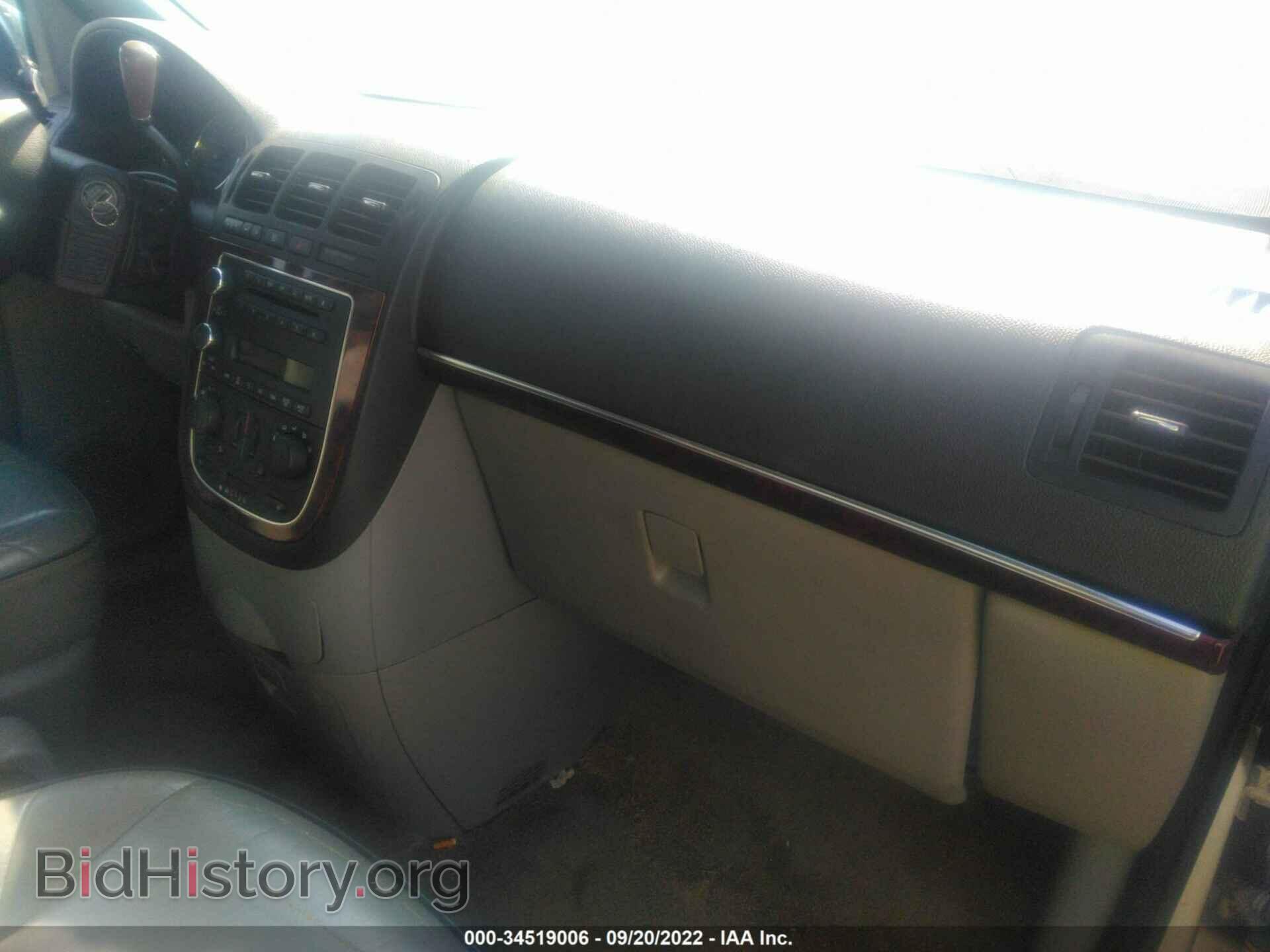 2006 BUICK TERRAZA - VIN: 5GADV33LX6D185817 - Фото 5