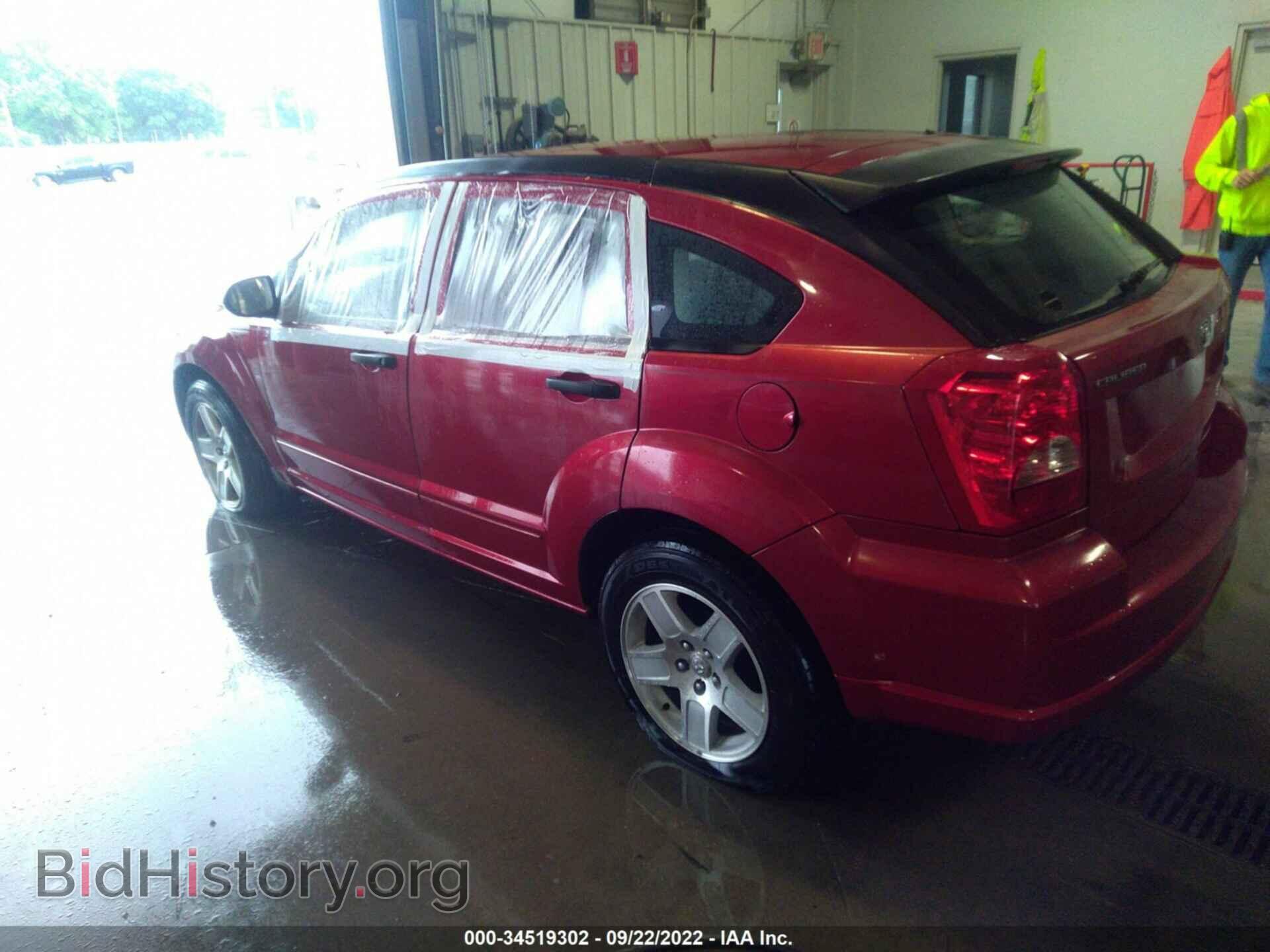 2007 DODGE CALIBER - VIN: 1B3HB48B37D375282 - Фото 3