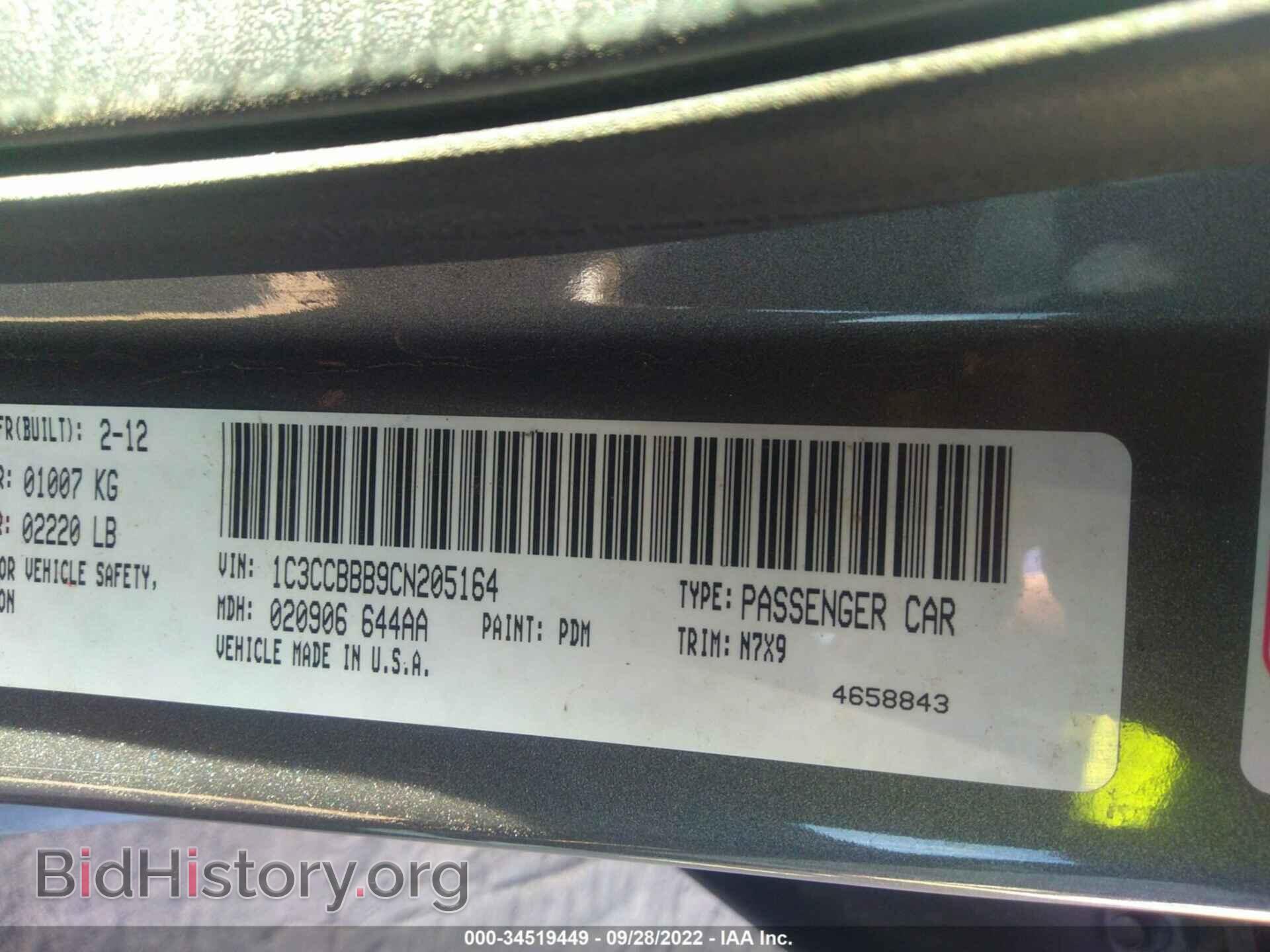2012 CHRYSLER 200 - VIN: 1C3CCBBB9CN205164 - Фото 9