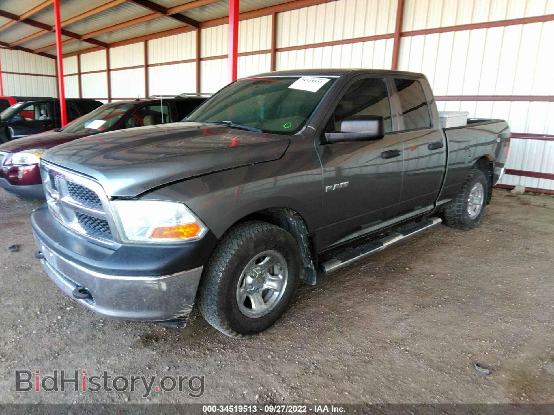 2010 DODGE RAM 1500 - VIN: 1D7RV1GP3AS251558 - Фото 2