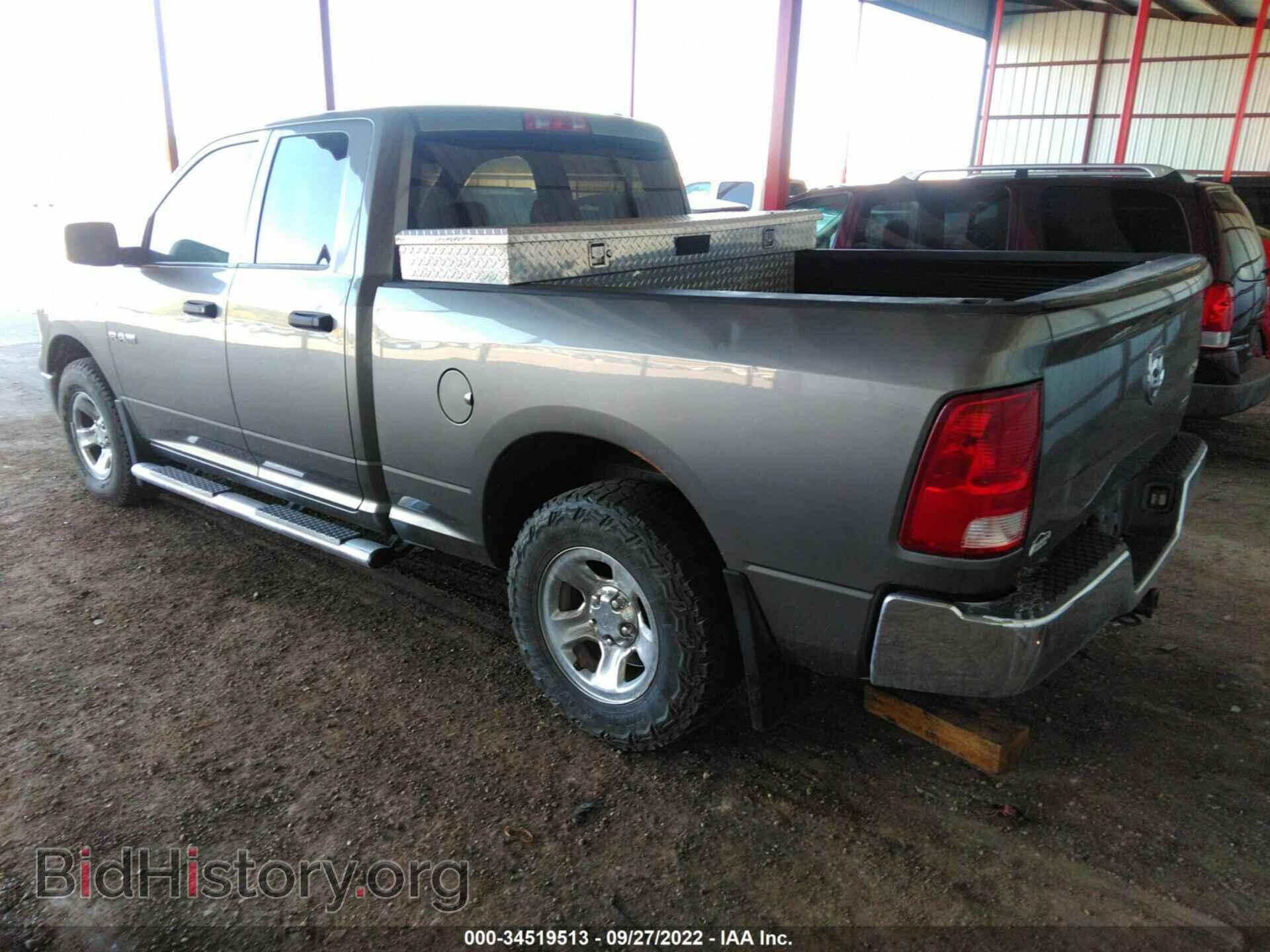 2010 DODGE RAM 1500 - VIN: 1D7RV1GP3AS251558 - Фото 3