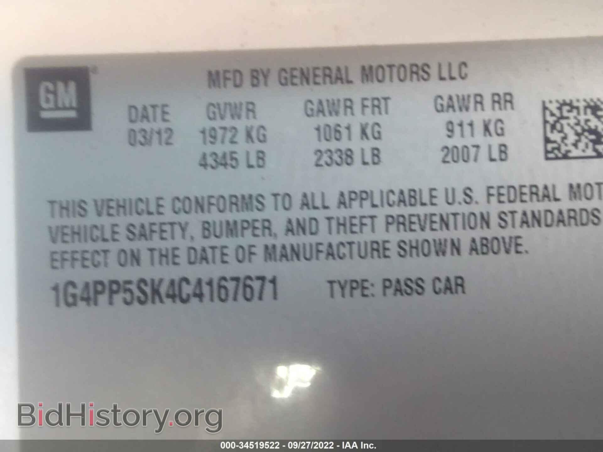 2012 BUICK VERANO - VIN: 1G4PP5SK4C4167671 - Фото 9