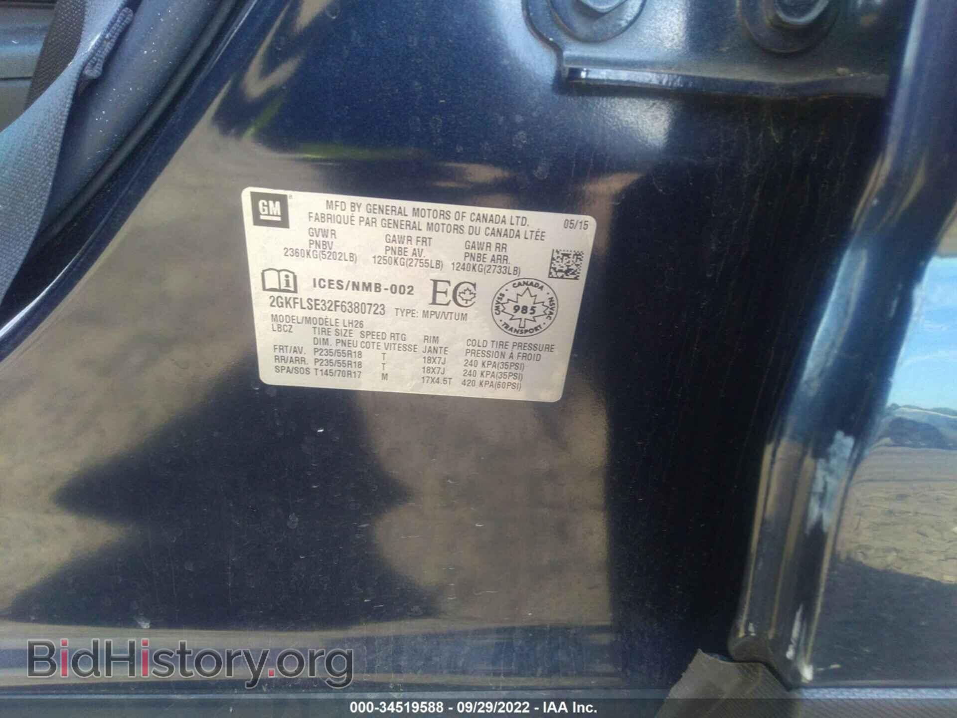 2015 GMC TERRAIN - VIN: 2GKFLSE32F6380723 - Фото 9