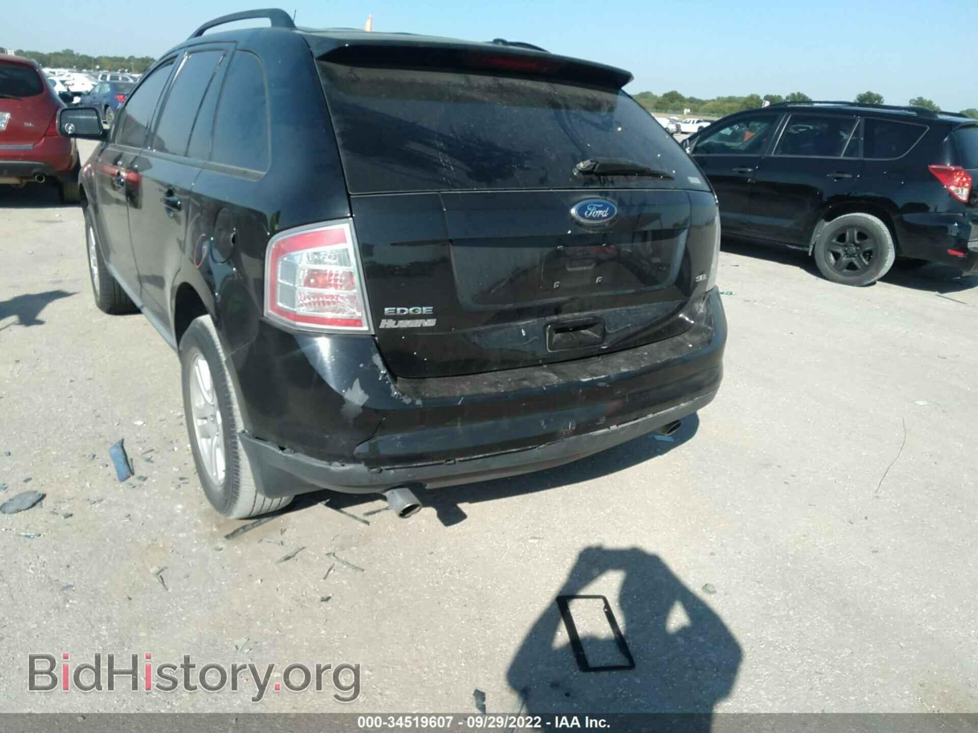 2008 FORD EDGE - VIN: 2FMDK38C38BB08260 - Фото 6