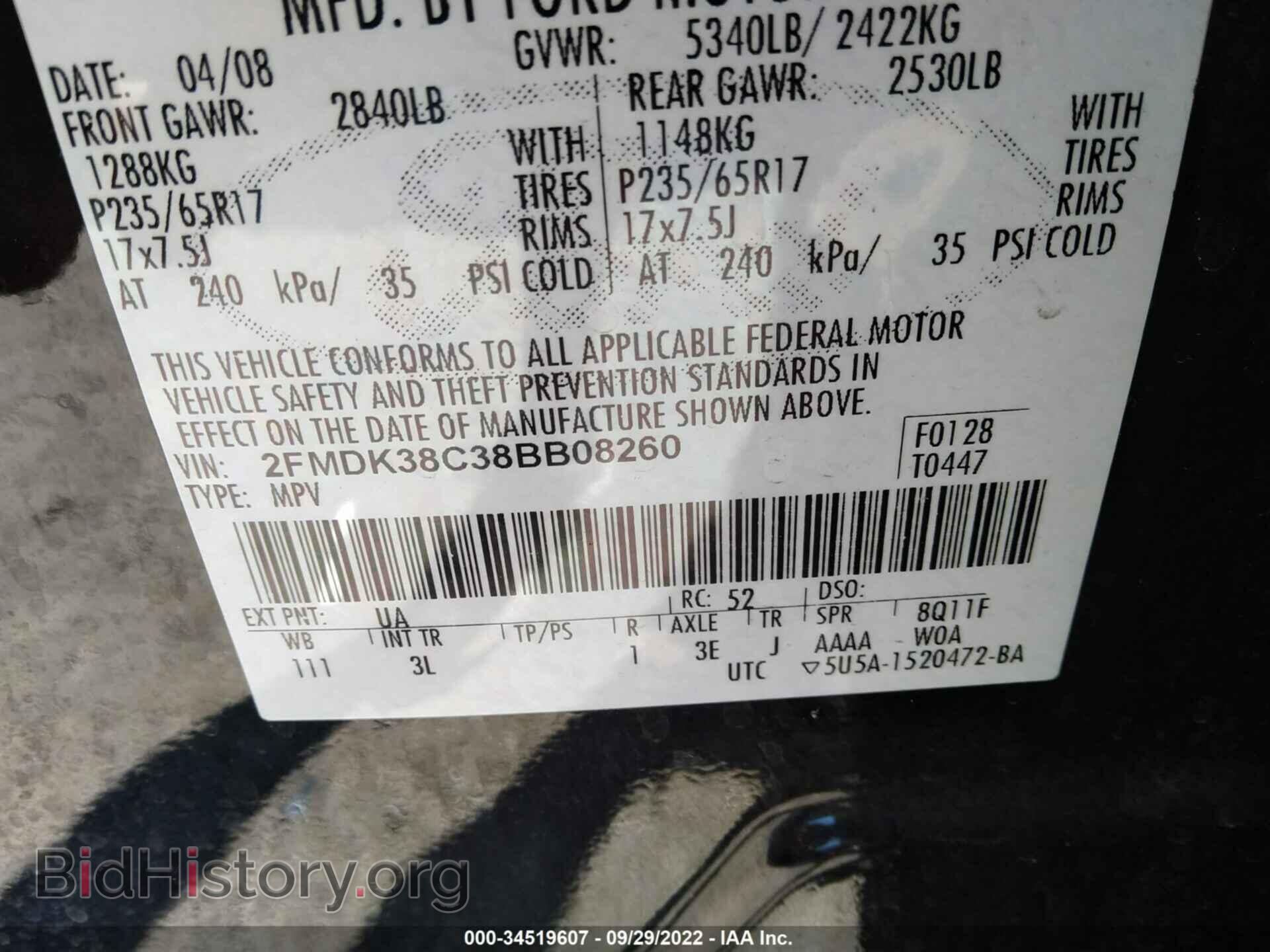 2008 FORD EDGE - VIN: 2FMDK38C38BB08260 - Фото 9