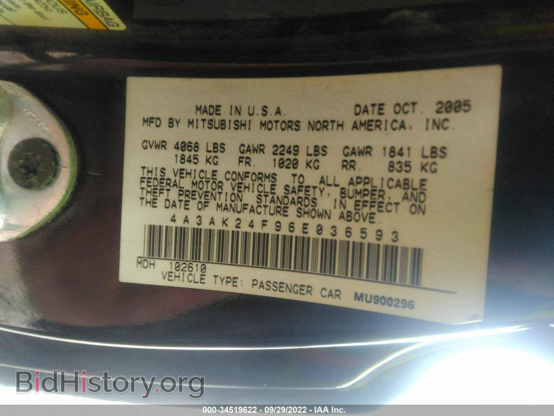 2006 MITSUBISHI ECLIPSE - VIN: 4A3AK24F96E036593 - Photo 9