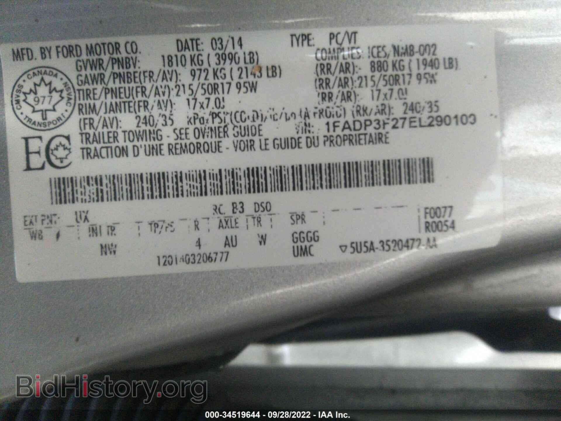 2014 FORD FOCUS - VIN: 1FADP3F27EL290109 - Фото 9