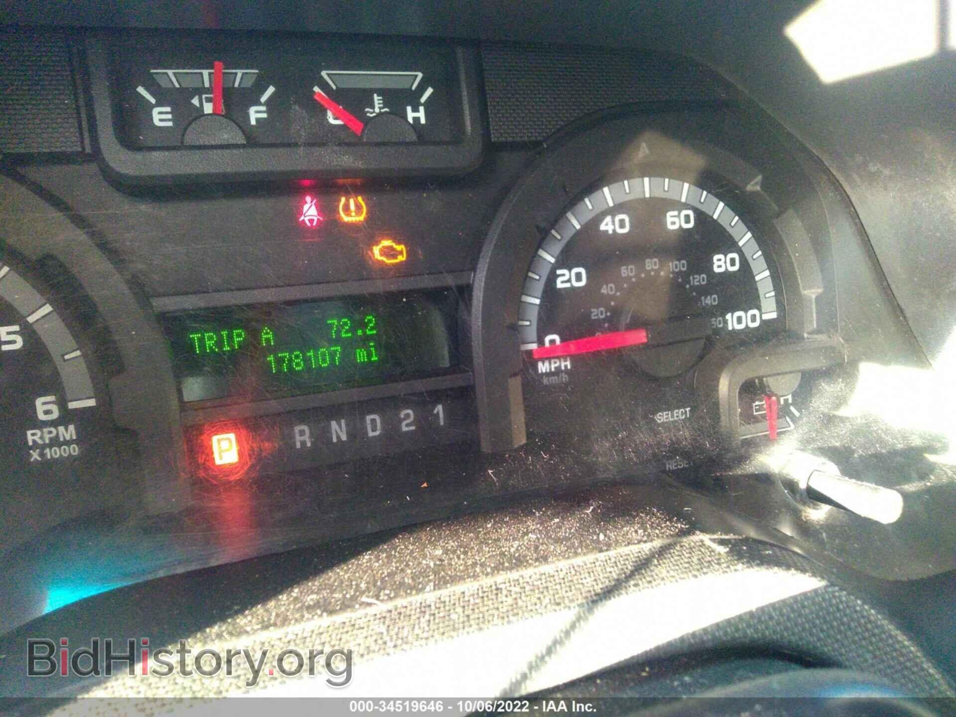 2013 FORD ECONOLINE CARGO VAN - VIN: 1FDSS3EL4DDB02354 - Фото 7