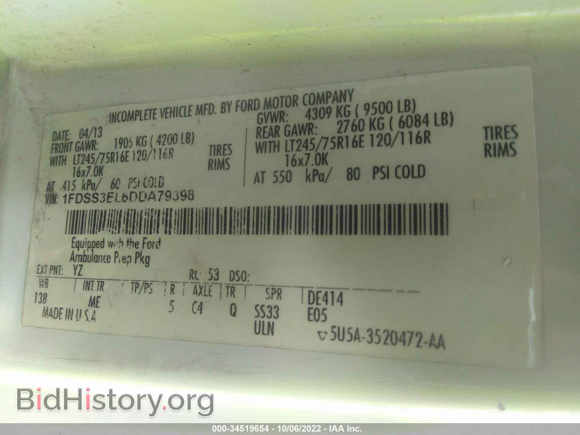2013 FORD ECONOLINE CARGO VAN - VIN: 1FDSS3EL6DDA79398 - Фото 9