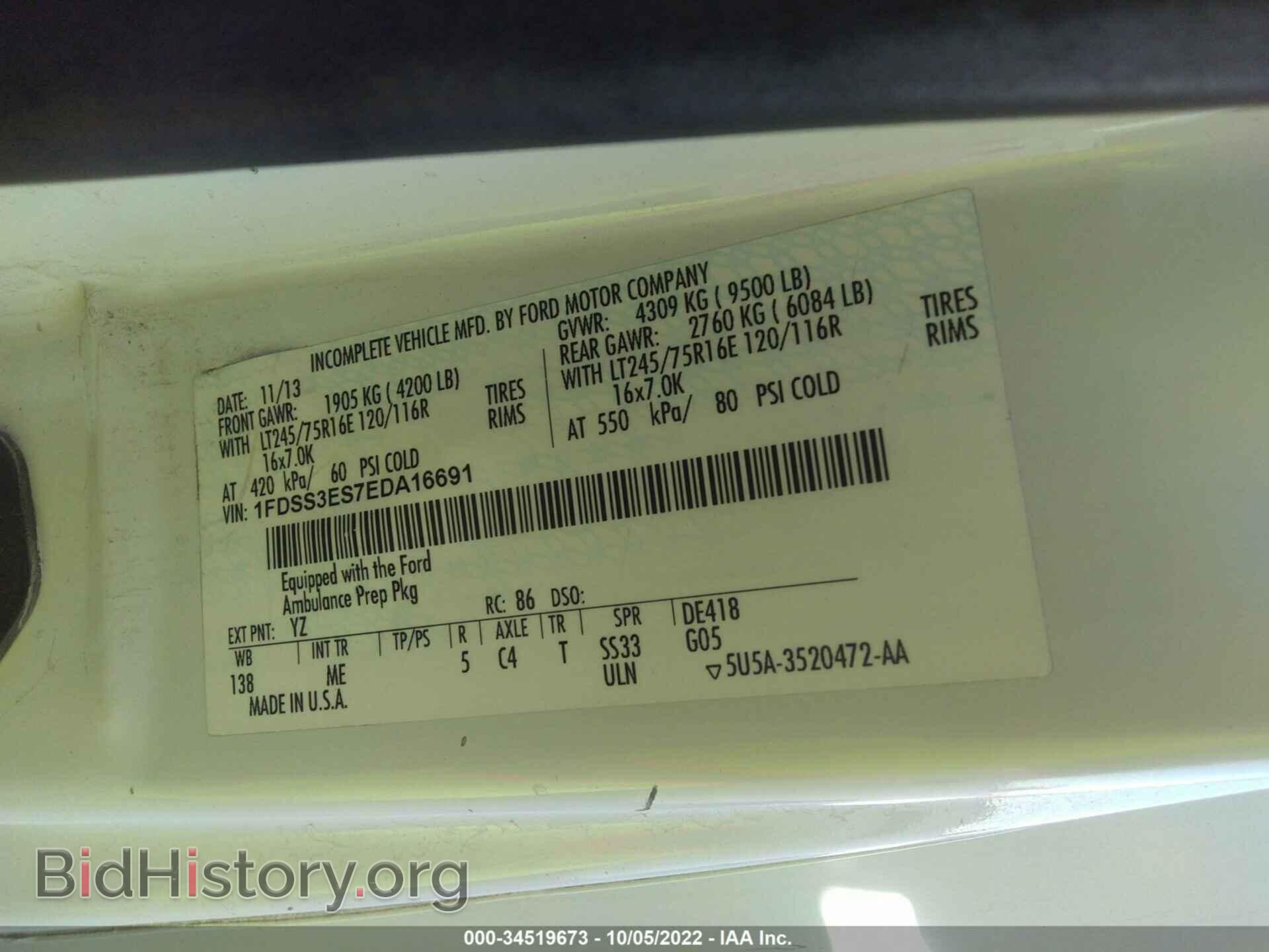 2014 FORD ECONOLINE CARGO VAN - VIN: 1FDSS3ES7EDA16691 - Фото 9