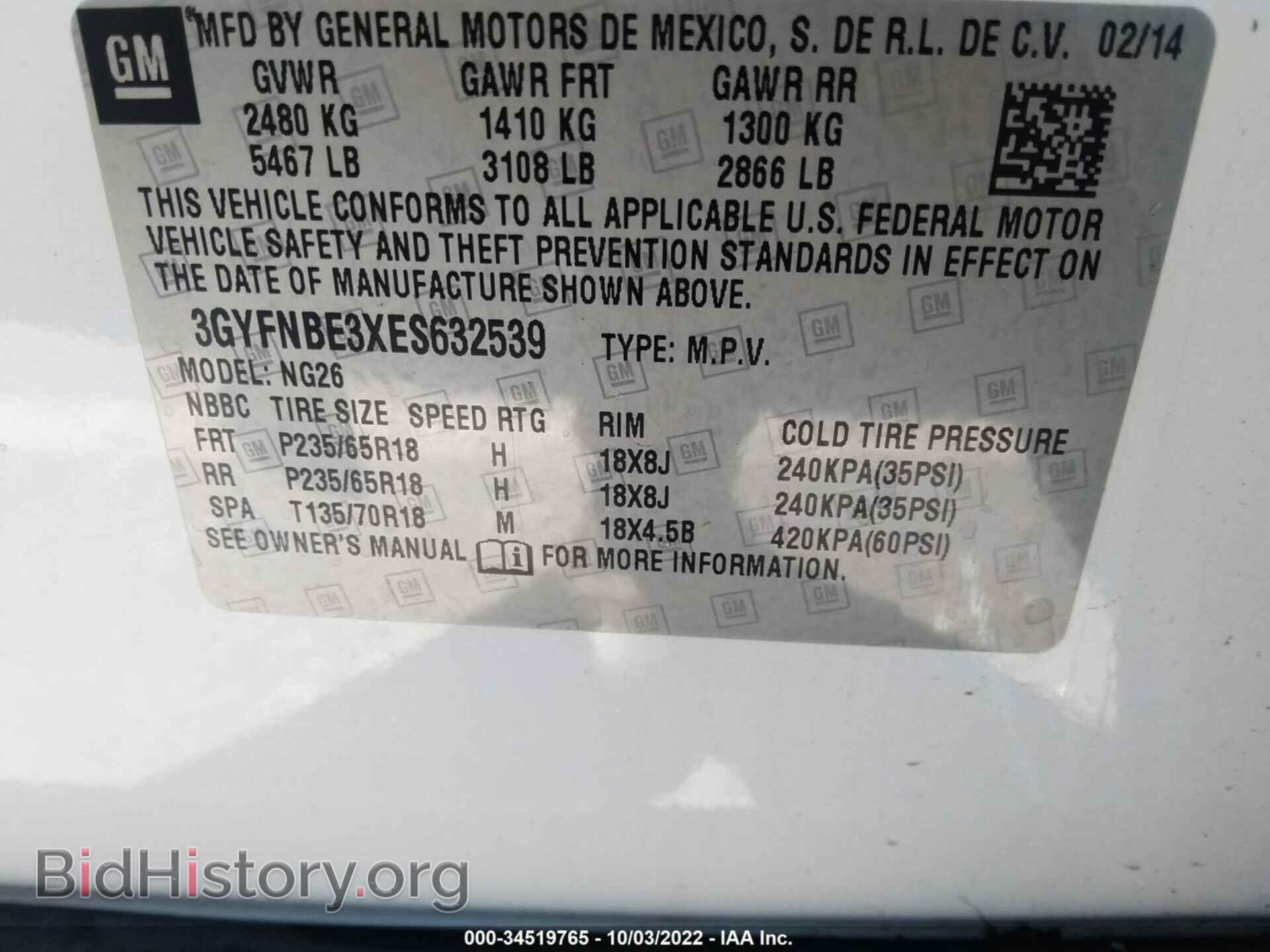 2014 CADILLAC SRX - VIN: 3GYFNBE3XES632539 - Фото 9