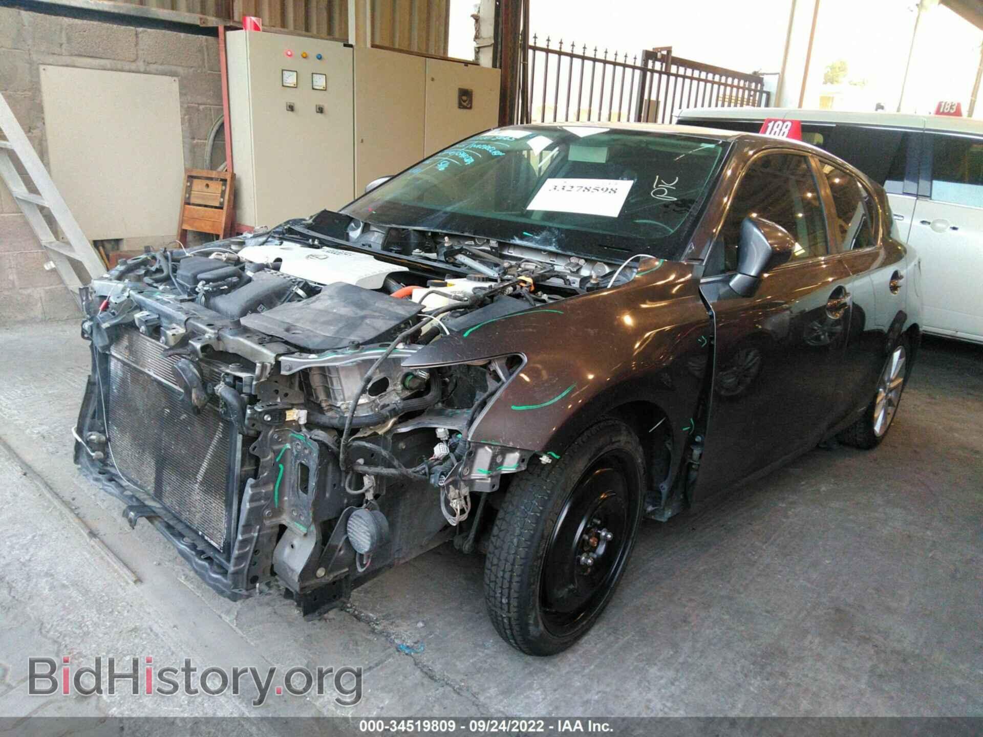2013 LEXUS CT 200H - VIN: 00HKD5BH8D2172900 - Фото 2
