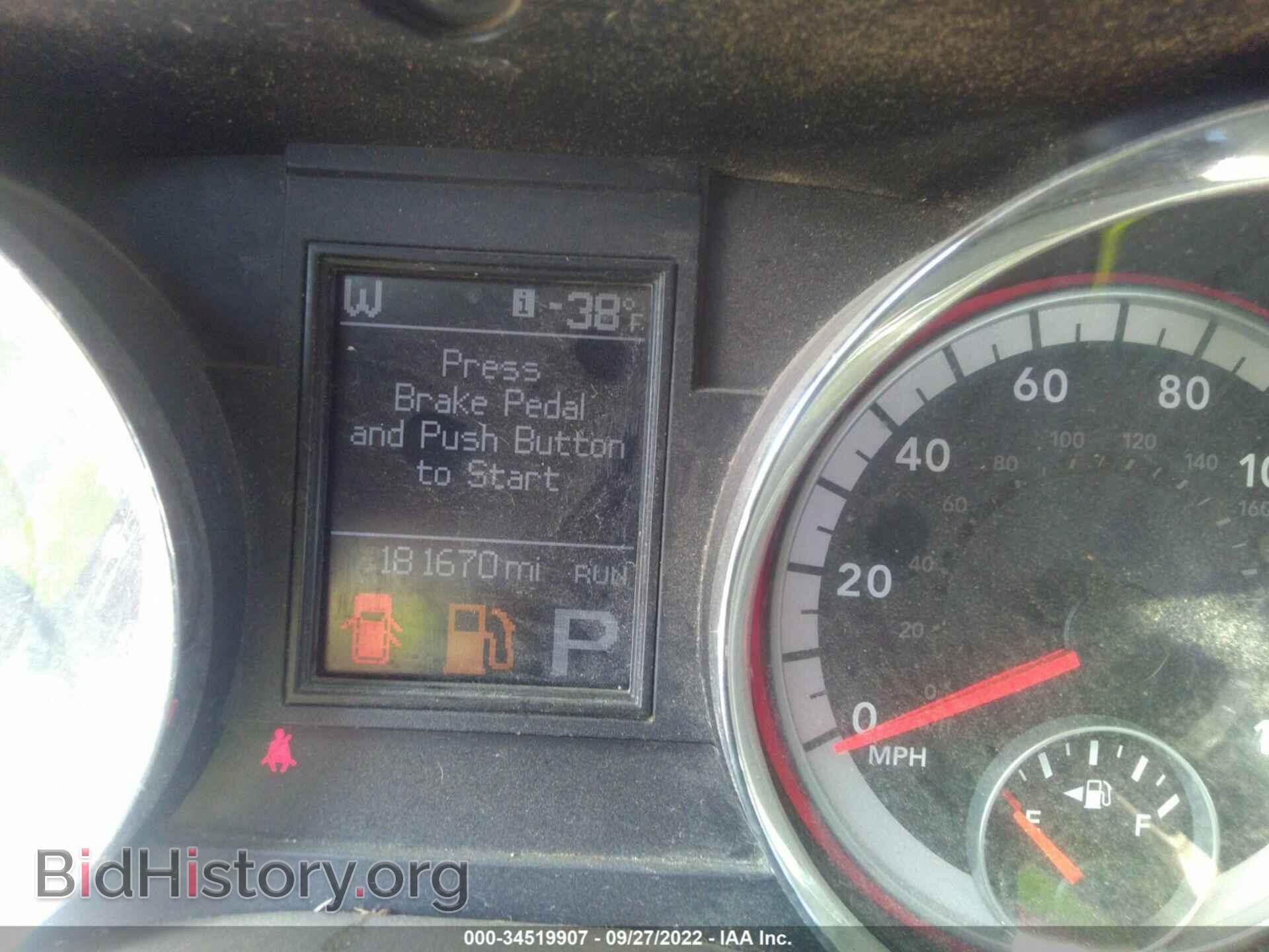 2011 DODGE DURANGO - VIN: 1D4SE4GT2BC594614 - Photo 7