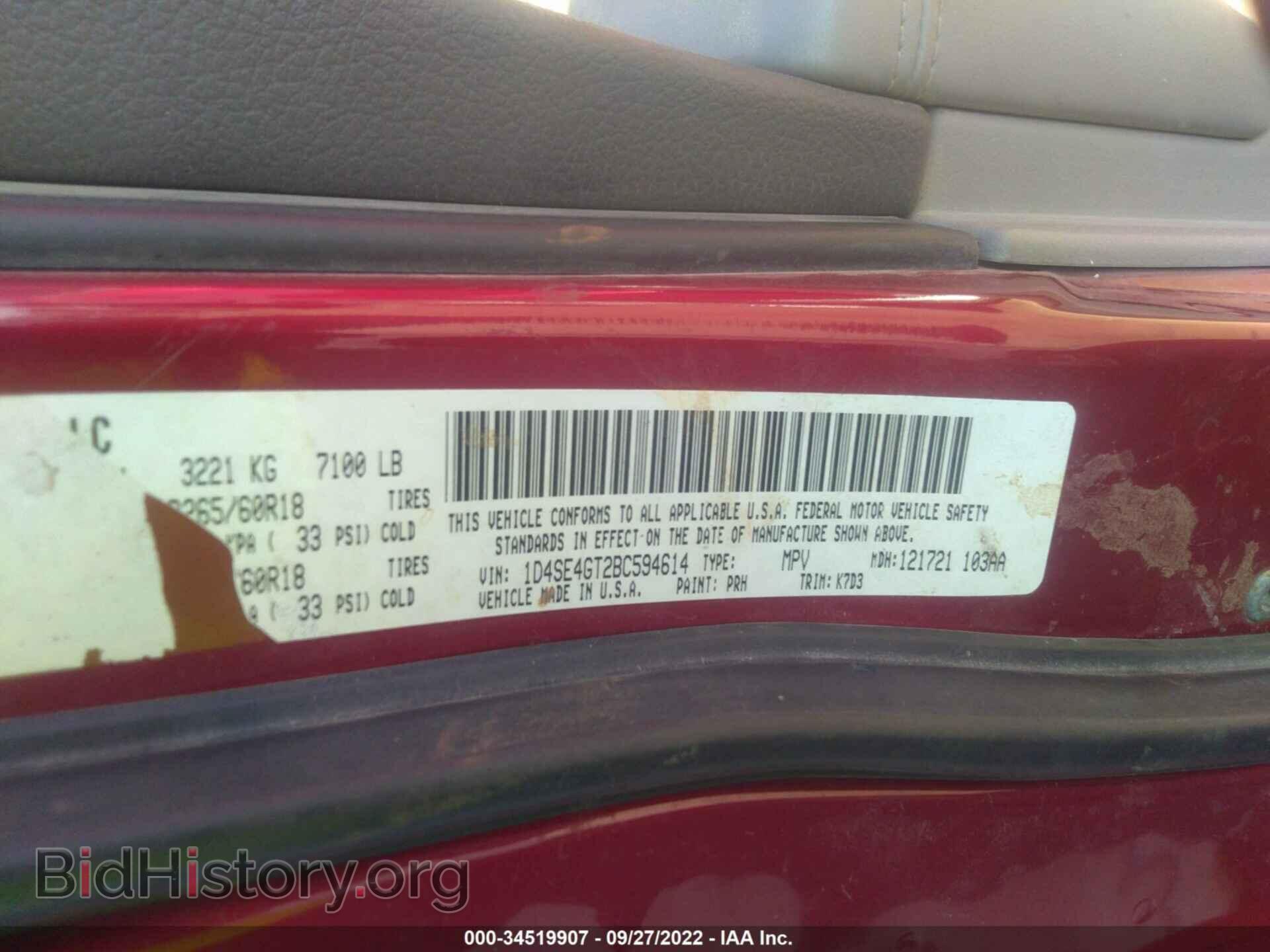 2011 DODGE DURANGO - VIN: 1D4SE4GT2BC594614 - Photo 9