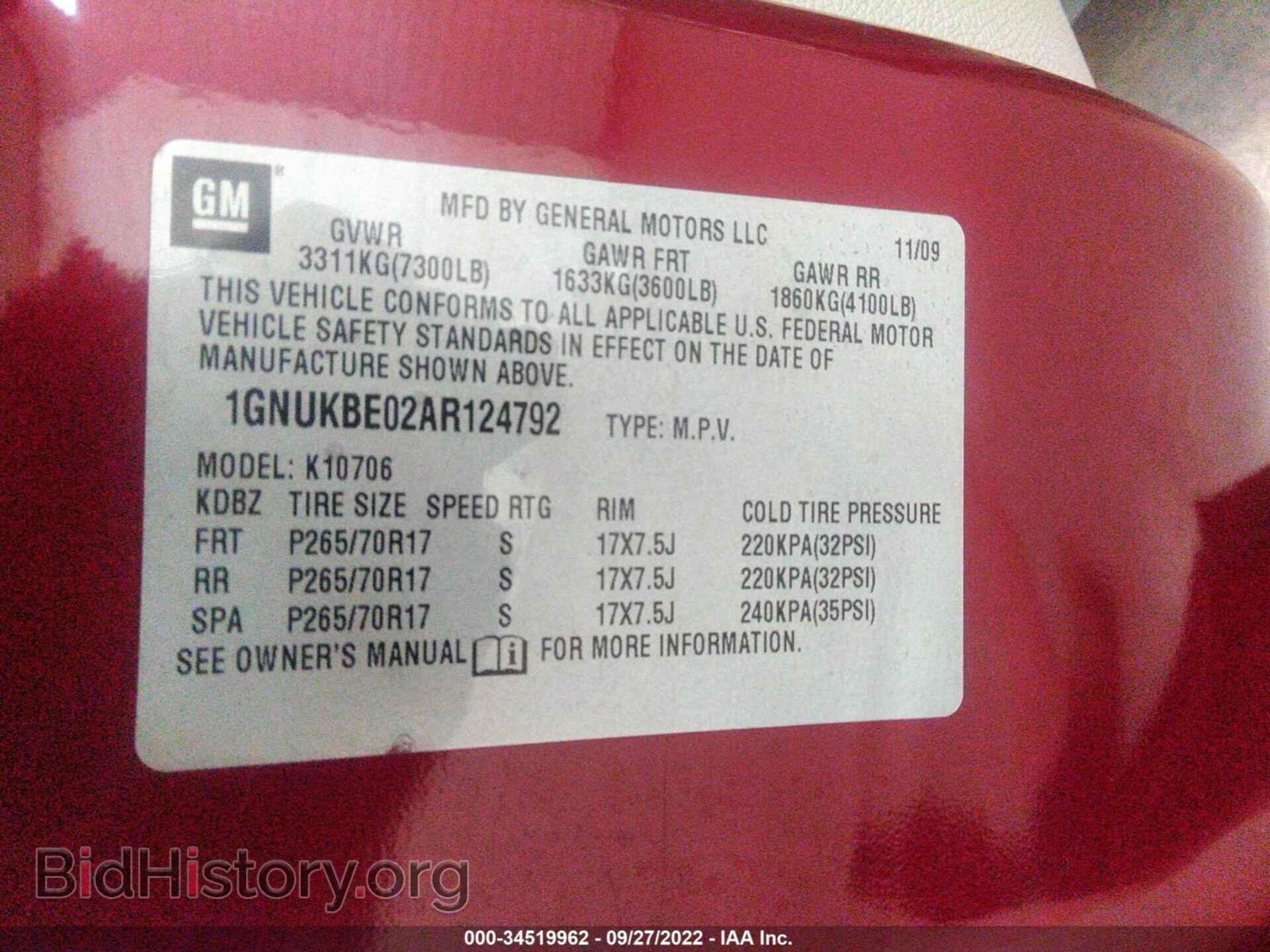 2010 CHEVROLET TAHOE - VIN: 1GNUKBE02AR124792 - Фото 9