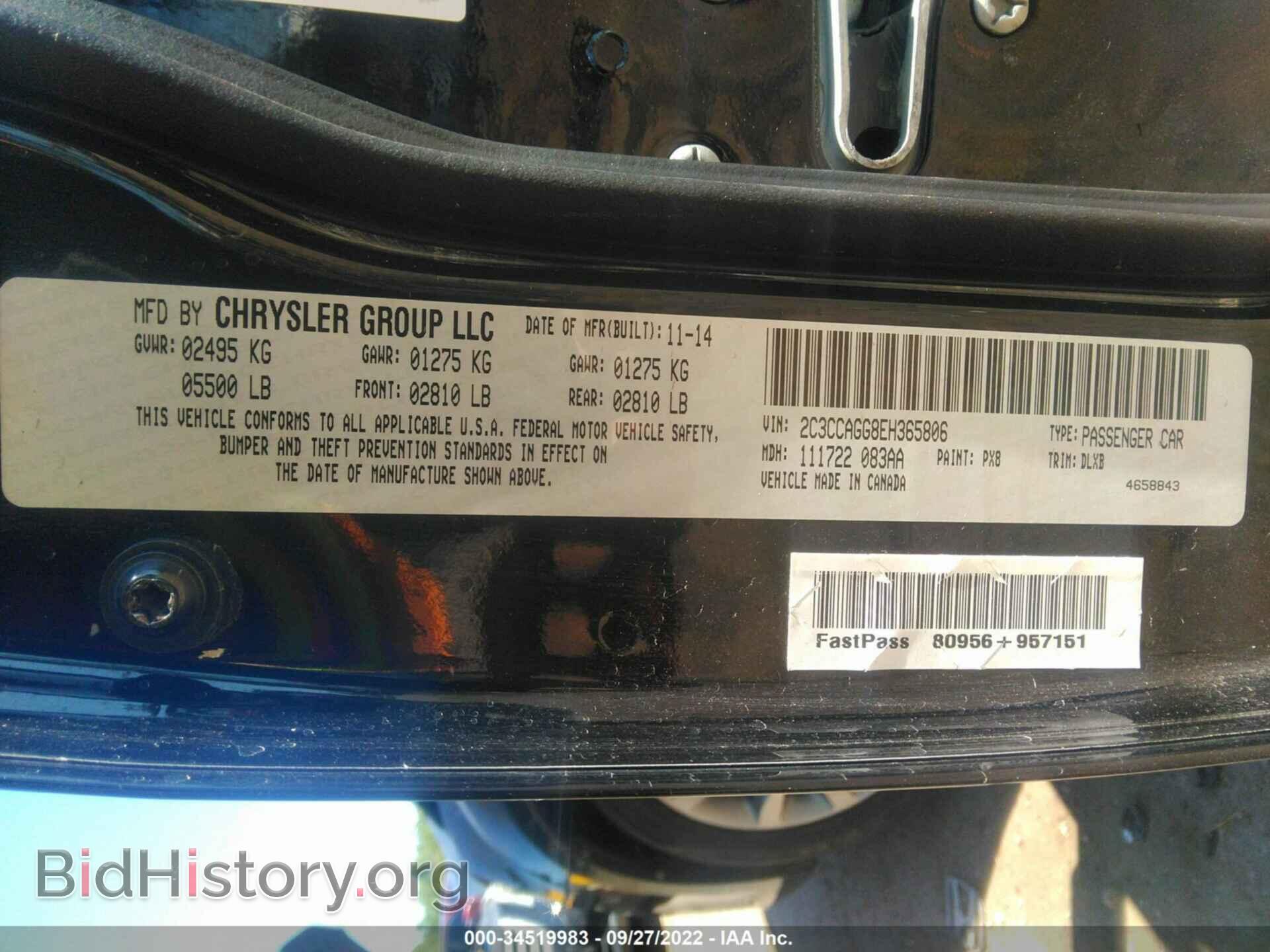 2014 CHRYSLER 300 - VIN: 2C3CCAGG8EH365806 - Фото 9