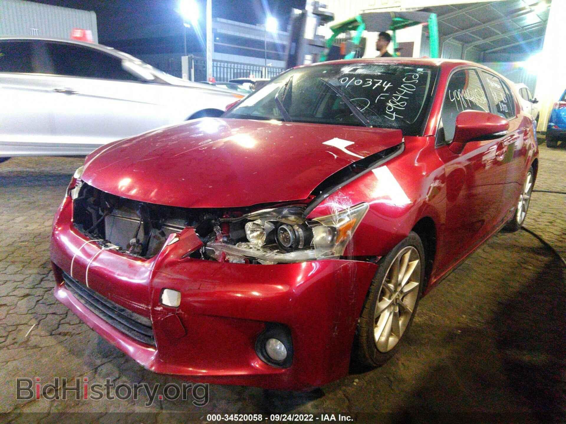 2011 LEXUS CT 200H - VIN: 00HKD5BH8B2010374 - Фото 2