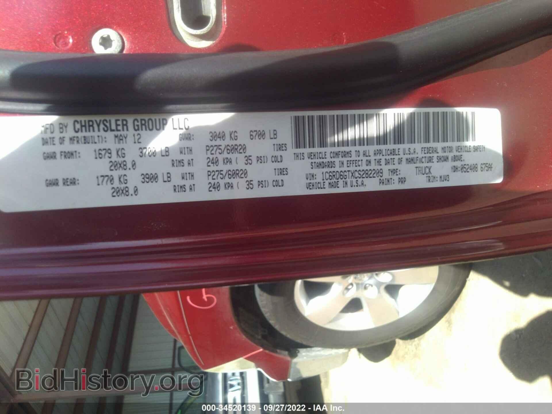 2012 RAM 1500 - VIN: 1C6RD6GTXCS282209 - Фото 9