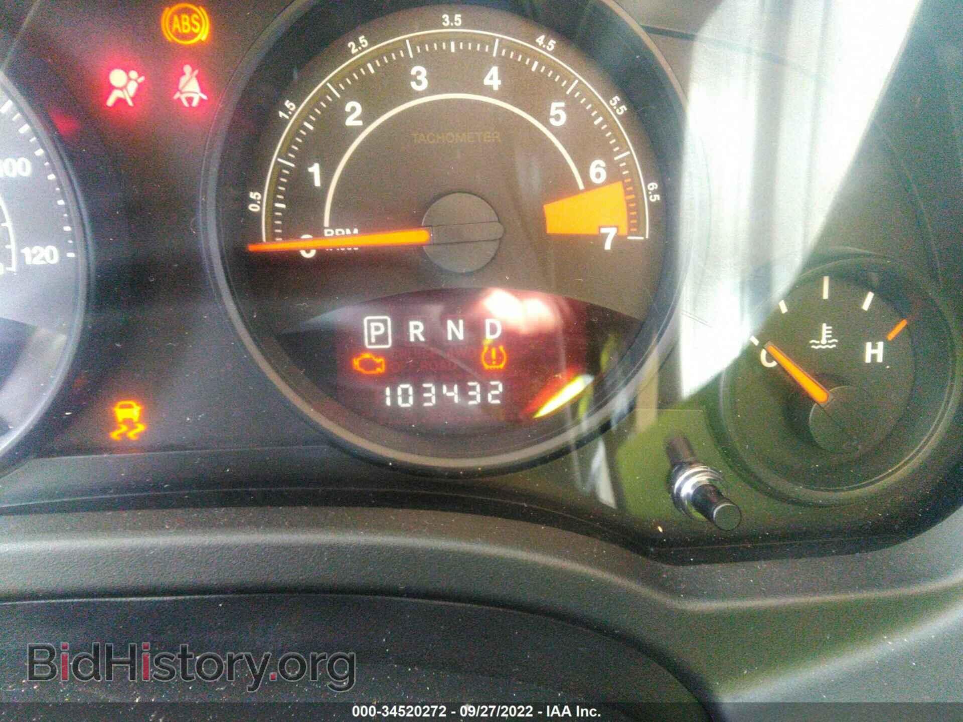 2014 JEEP COMPASS - VIN: 1C4NJDBB4ED910453 - Фото 7
