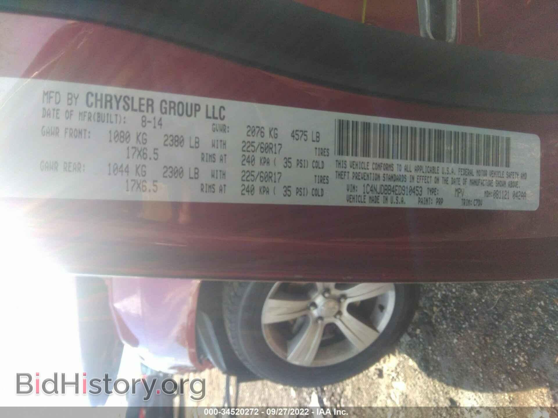 2014 JEEP COMPASS - VIN: 1C4NJDBB4ED910453 - Фото 9