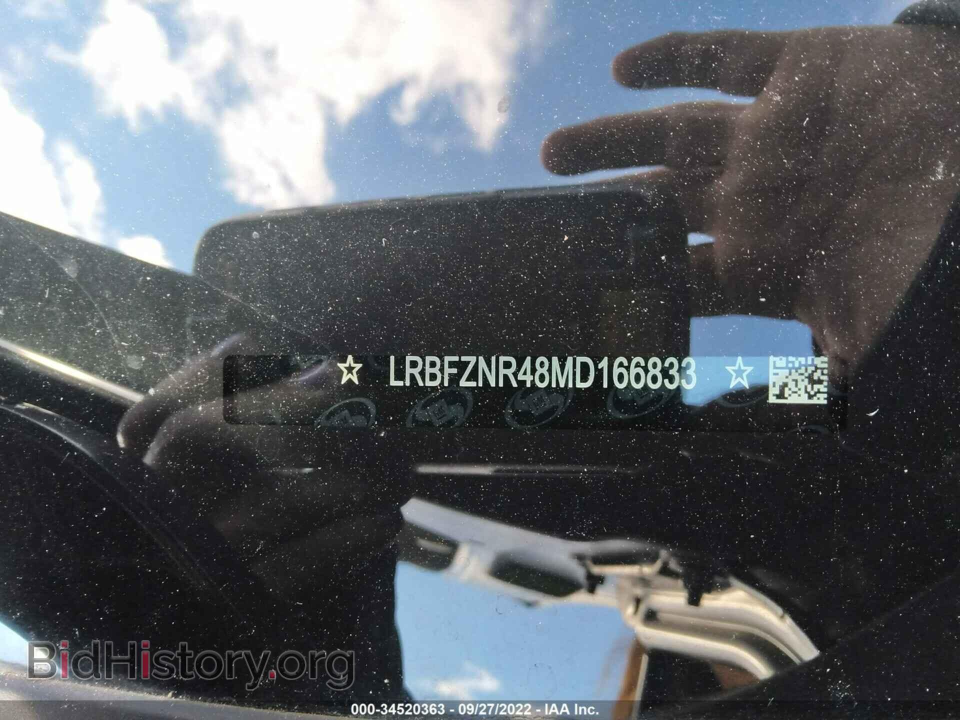 2021 BUICK ENVISION - VIN: LRBFZNR48MD166833 - Photo 9