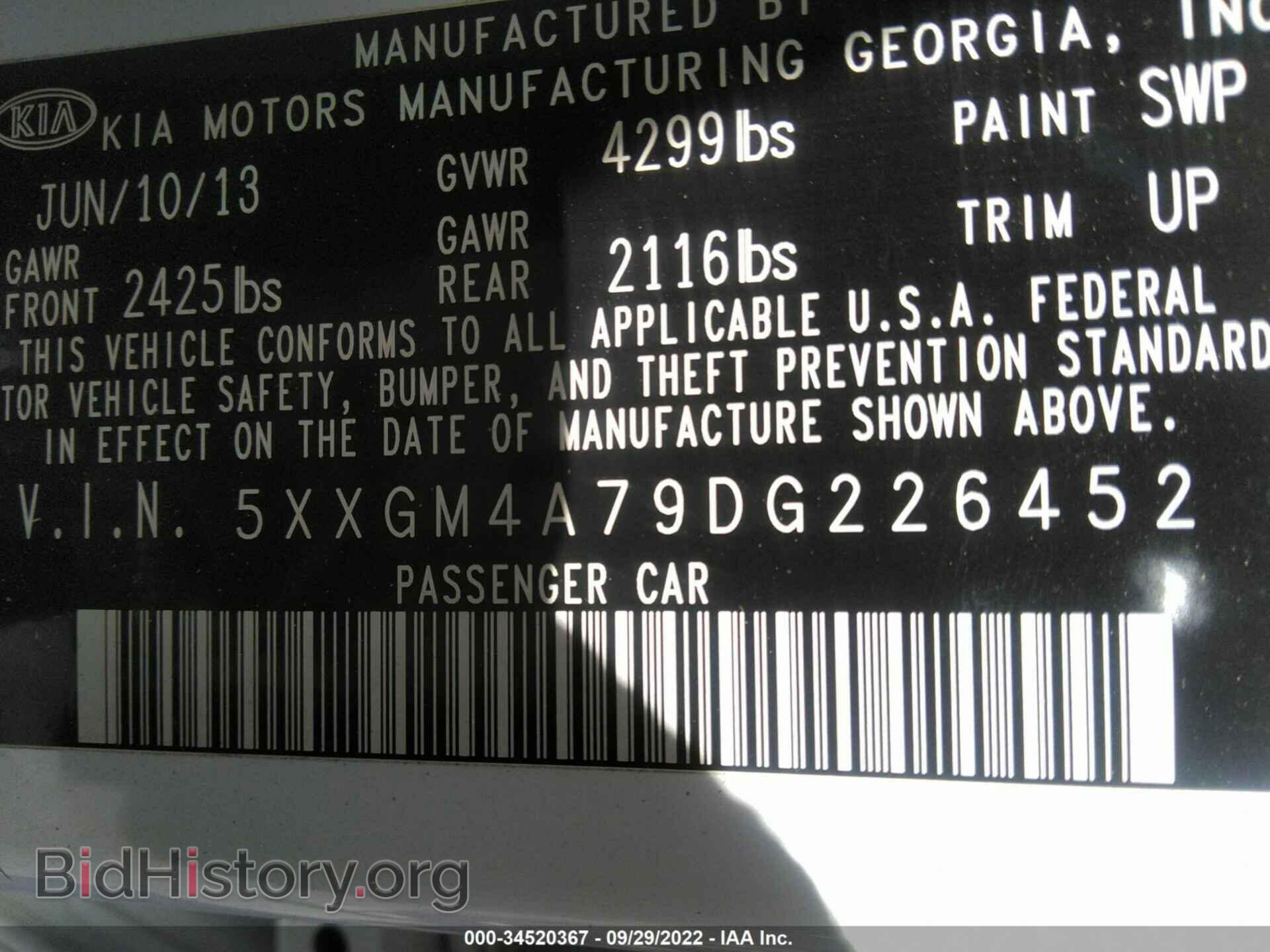 2013 KIA OPTIMA - VIN: 5XXGM4A79DG226452 - Фото 9