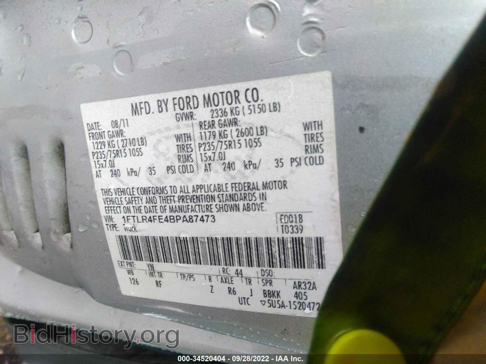2011 FORD RANGER - VIN: 1FTLR4FE4BPA87473 - Фото 9