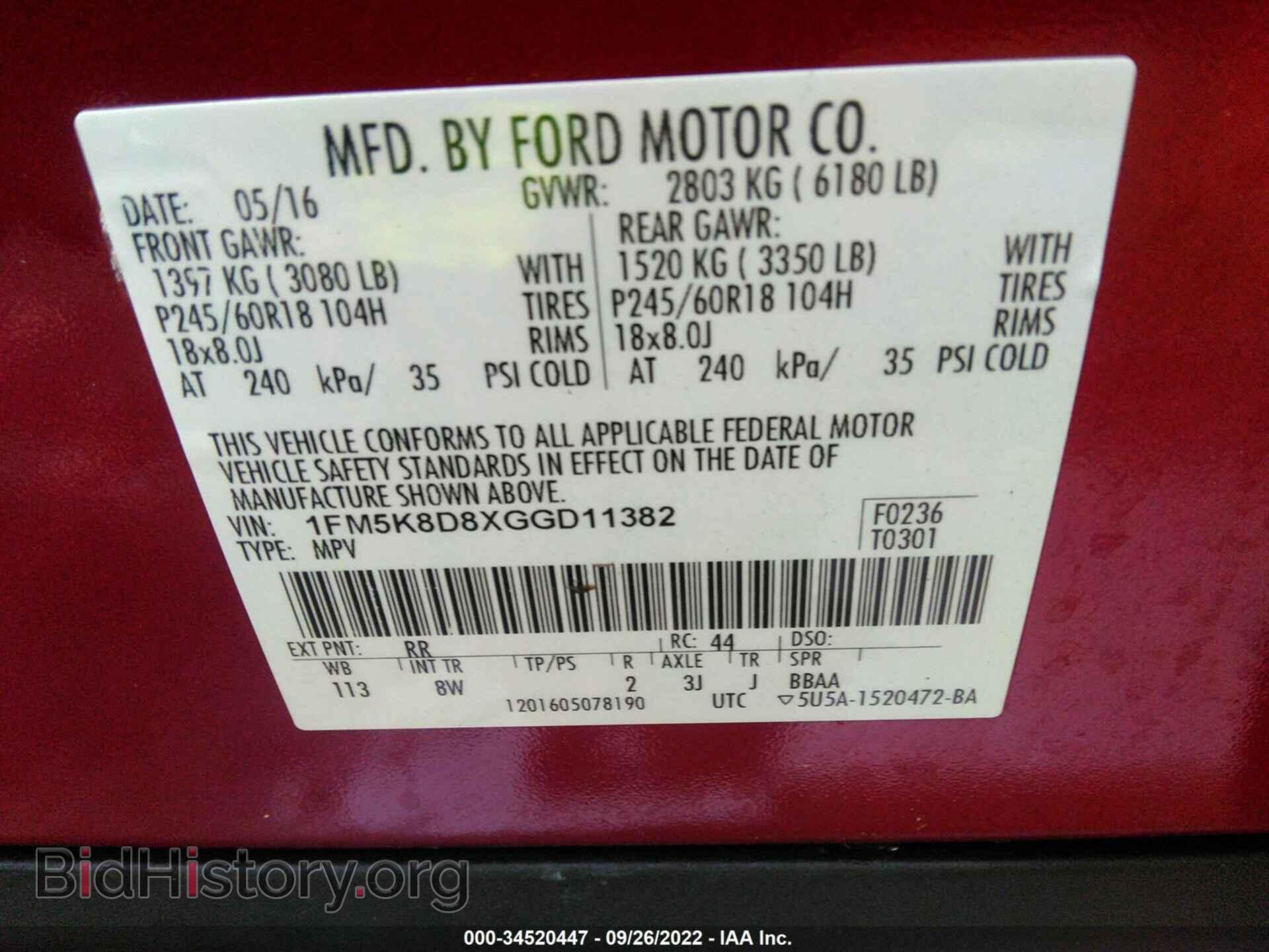 2016 FORD EXPLORER - VIN: 1FM5K8D8XGGD11382 - Photo 9
