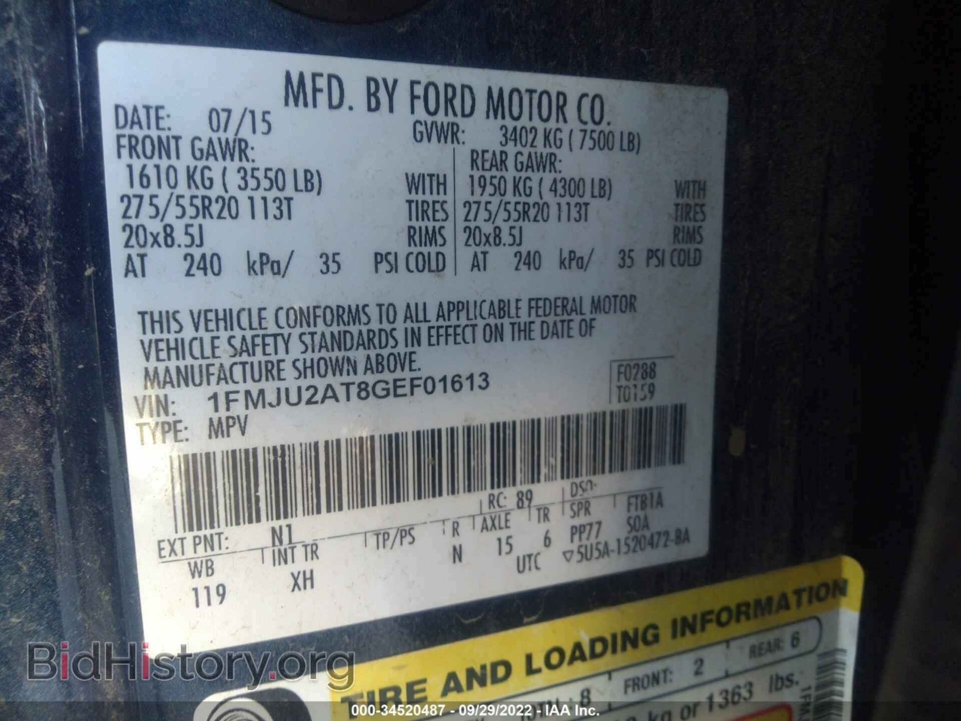2016 FORD EXPEDITION - VIN: 1FMJU2AT8GEF01613 - Фото 9