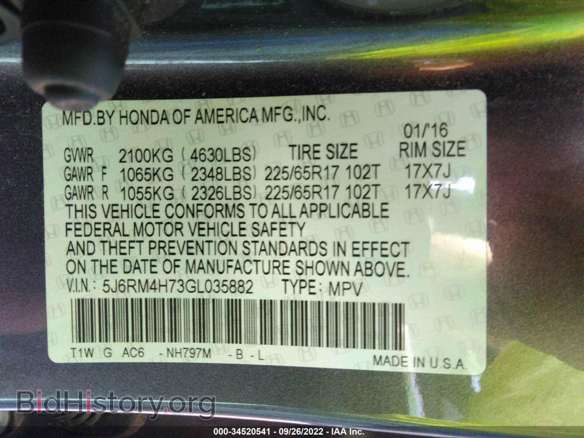 2016 HONDA CR-V - VIN: 5J6RM4H73GL035882 - Фото 9