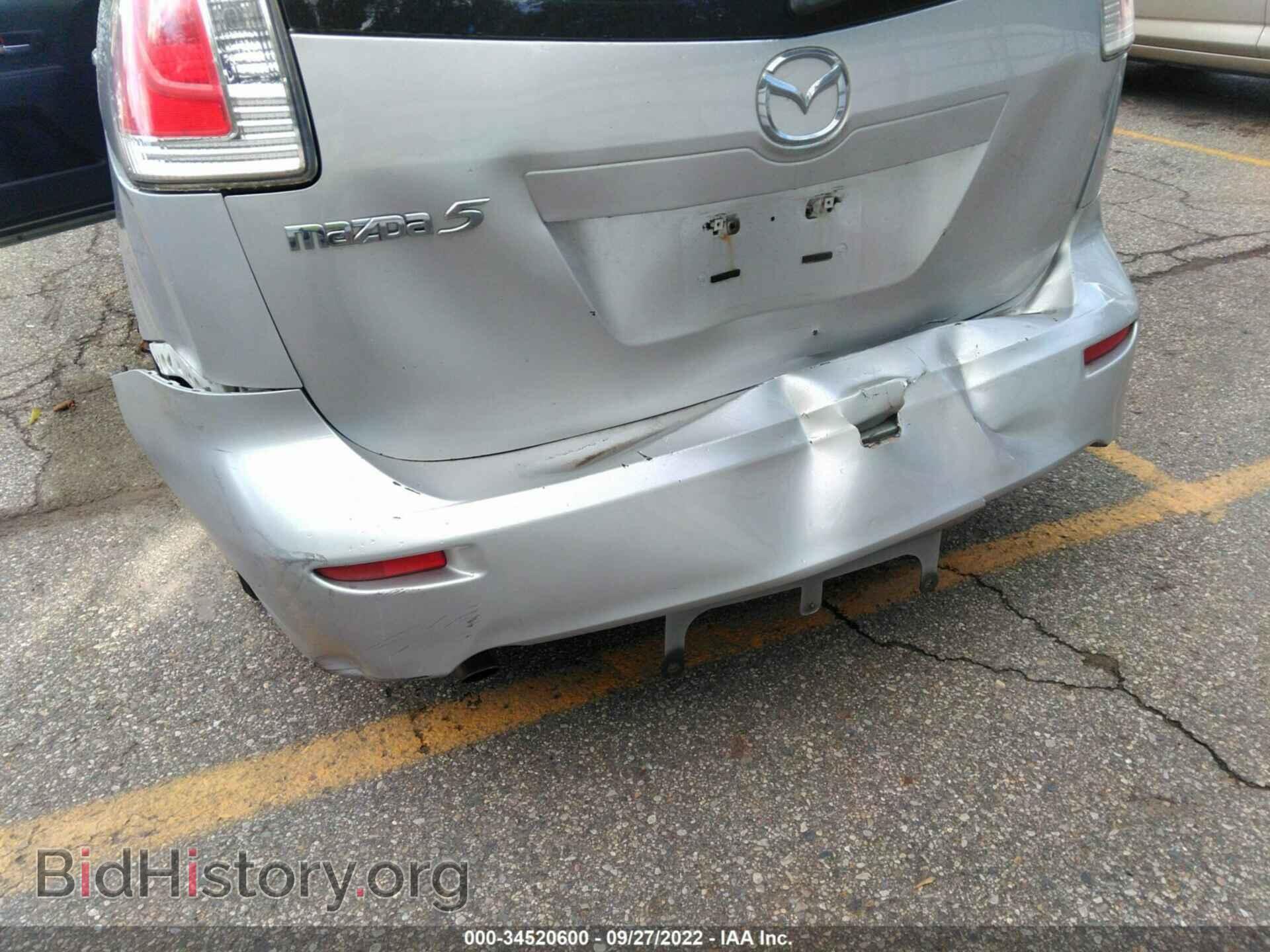 2009 MAZDA MAZDA5 - VIN: JM1CR293290343031 - Фото 6