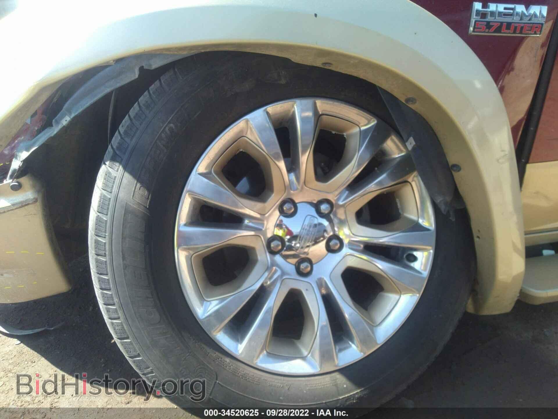 2017 RAM 1500 - VIN: 1C6RR7PT5HS631968 - Фото 13