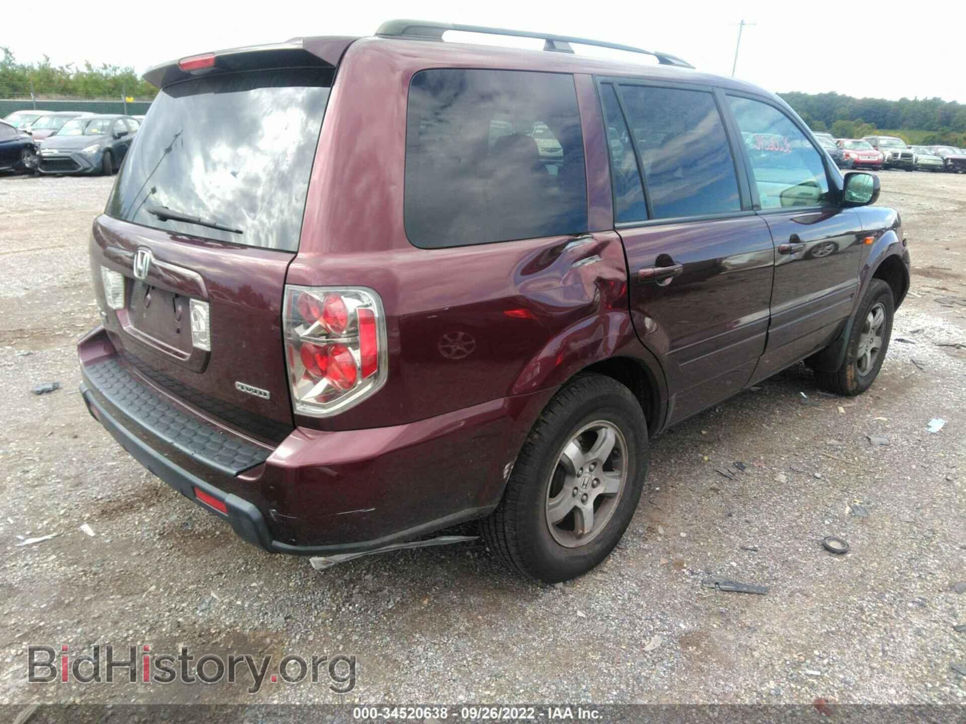 2007 HONDA PILOT - VIN: 5FNYF18617B026277 - Фото 4