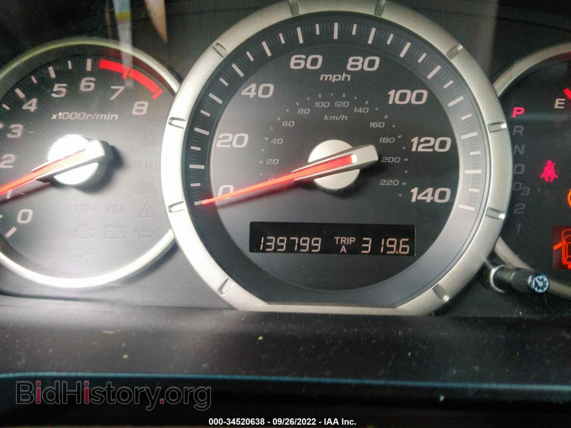 2007 HONDA PILOT - VIN: 5FNYF18617B026277 - Фото 7