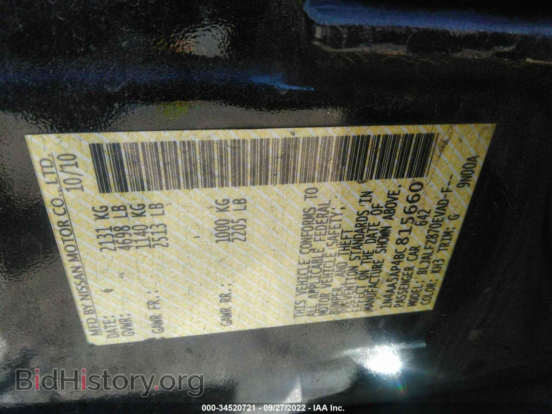 2011 NISSAN MAXIMA - VIN: 1N4AA5AP4BC815660 - Фото 9