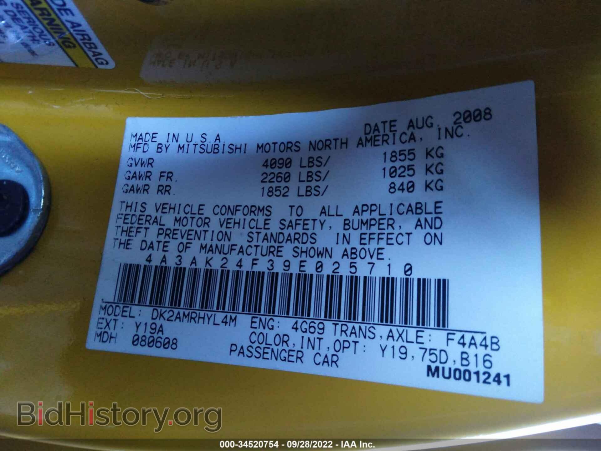2009 MITSUBISHI ECLIPSE - VIN: 4A3AK24F39E025710 - Photo 9