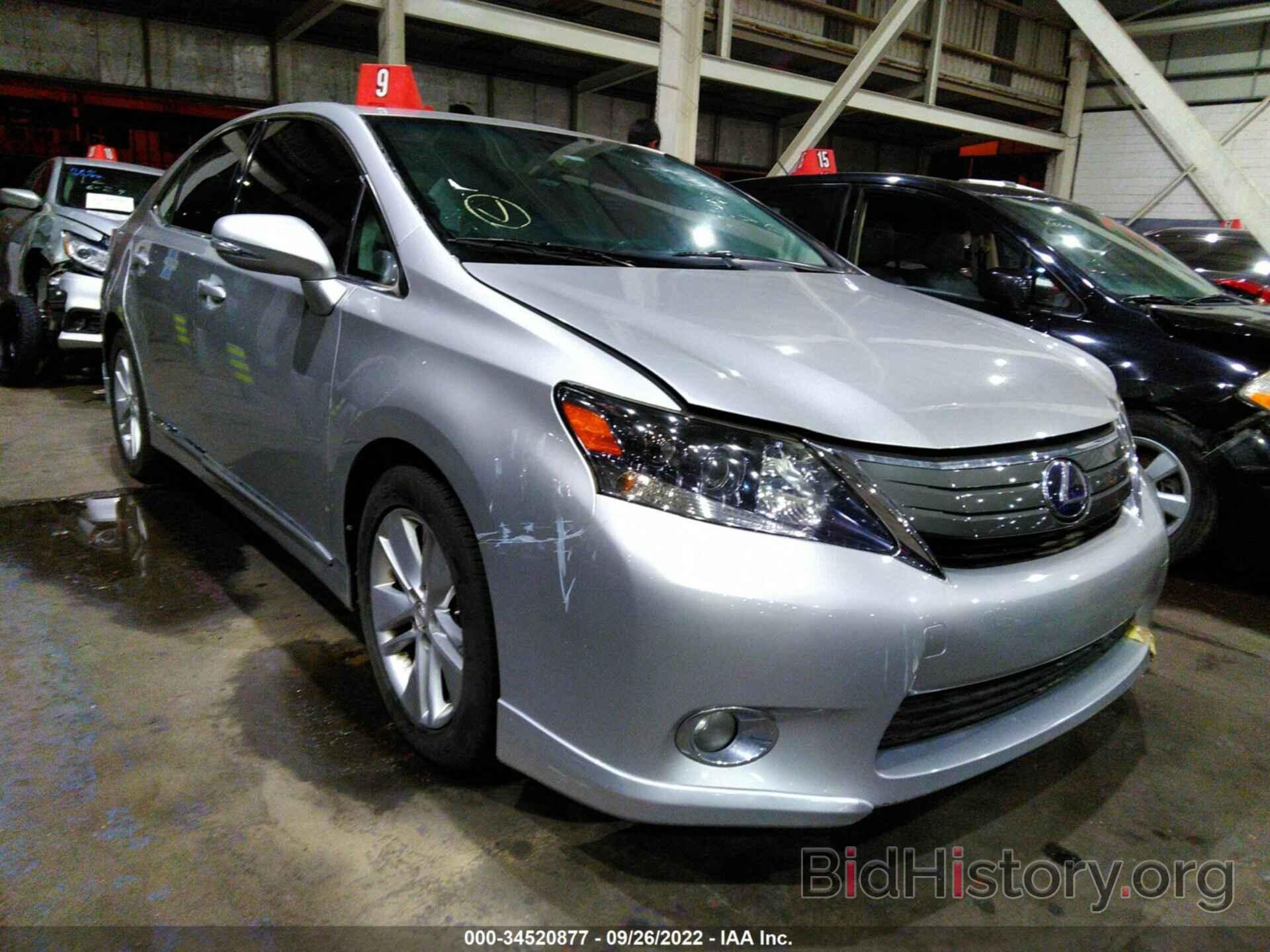 Фотография 00HBB1BA2A2032581 - LEXUS HS 250H 2010