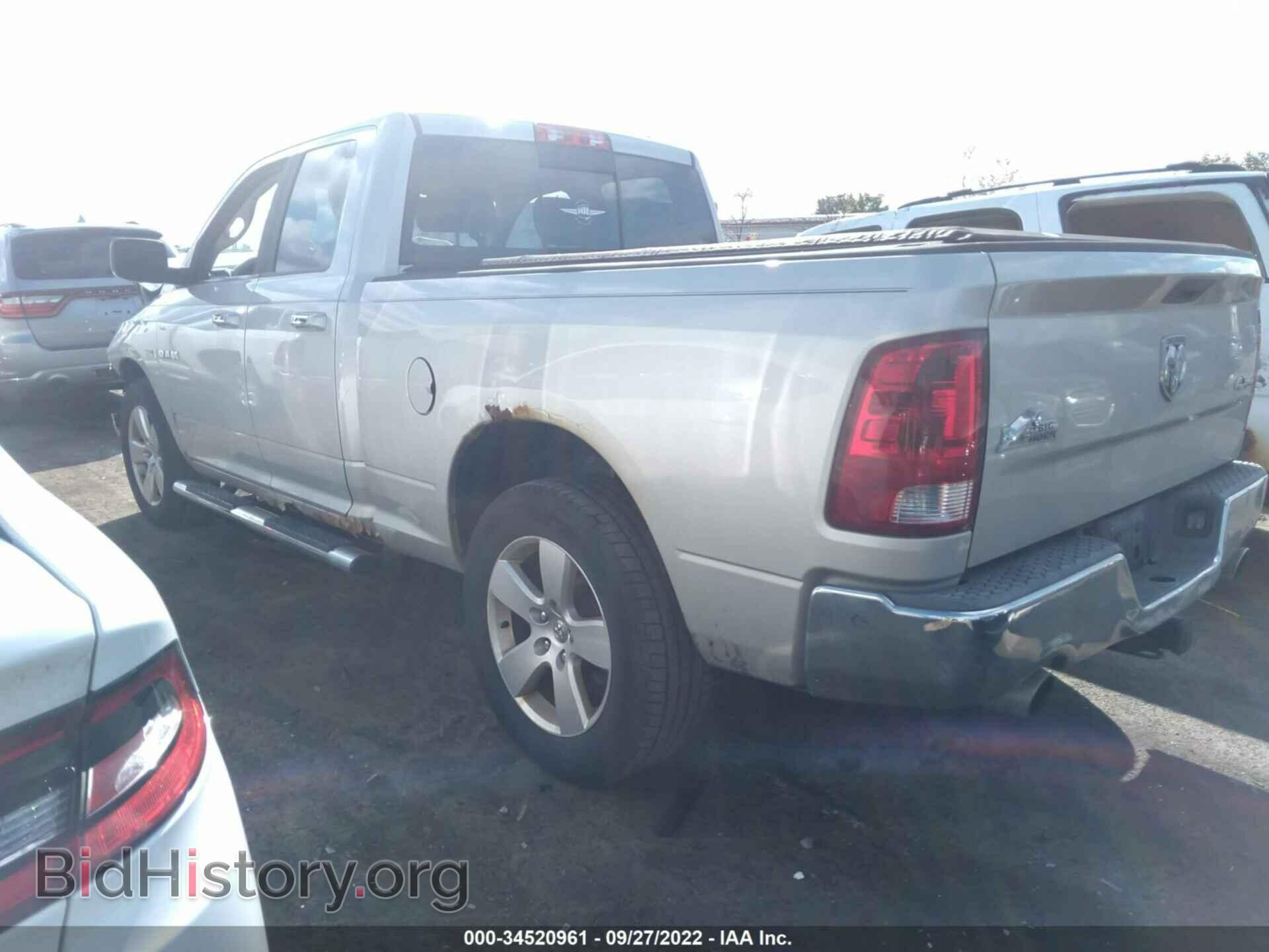 2010 DODGE RAM 1500 - VIN: 1D7RV1GT2AS186697 - Фото 3