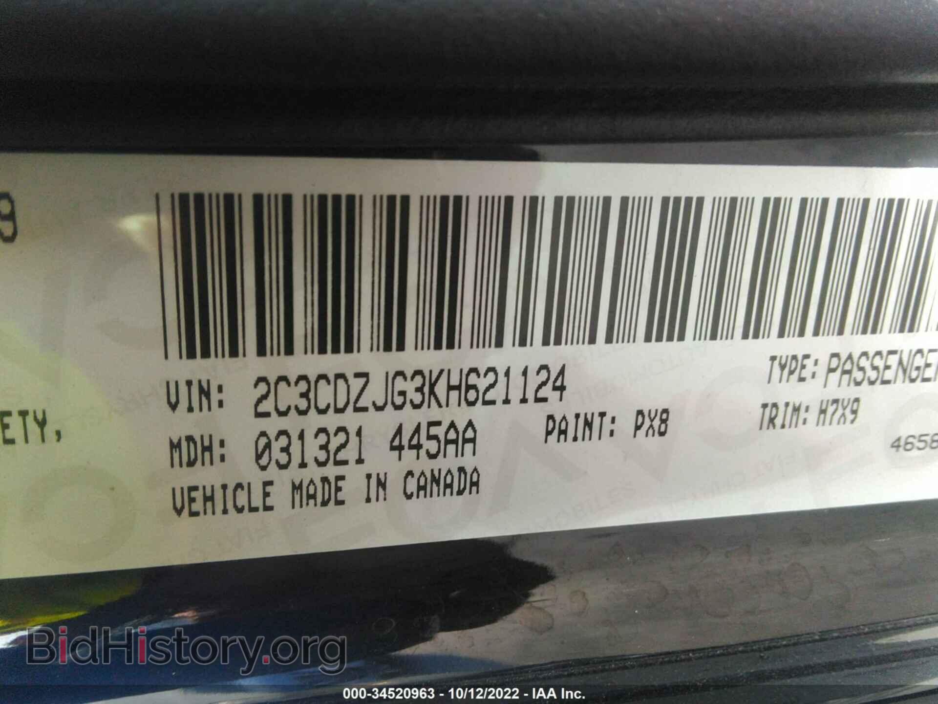 2019 DODGE CHALLENGER - VIN: 2C3CDZJG3KH621124 - Photo 9