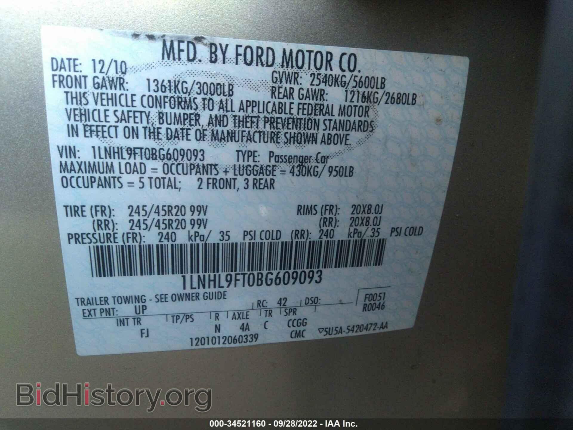 2011 LINCOLN MKS - VIN: 1LNHL9FT0BG609093 - Photo 9