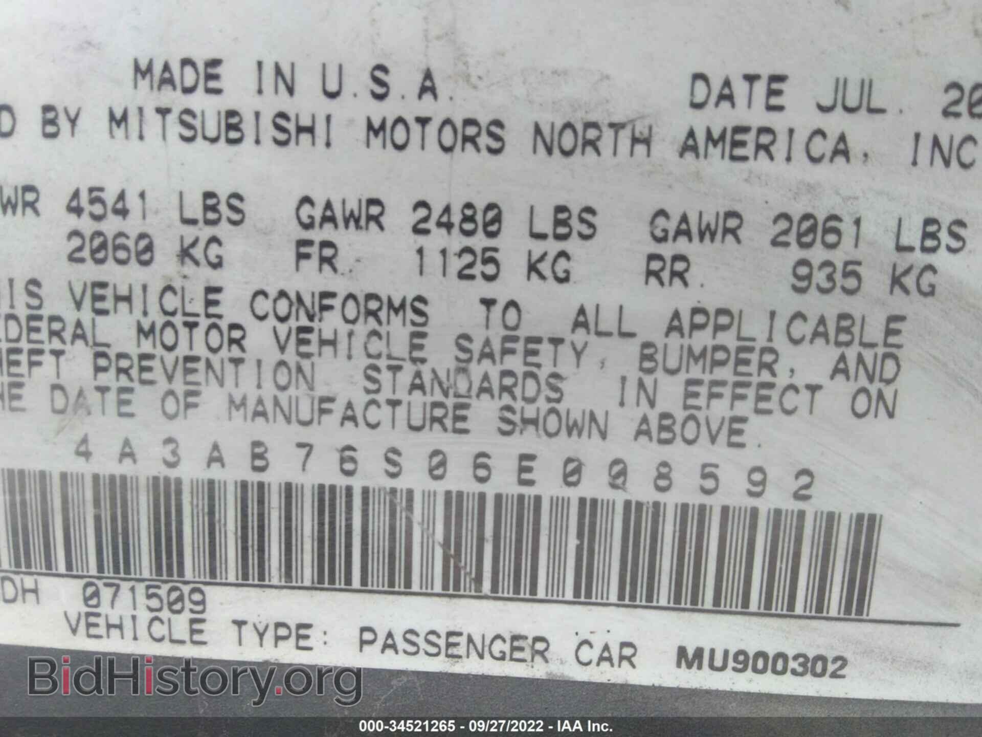 2006 MITSUBISHI GALANT - VIN: 4A3AB76S06E008592 - Фото 9