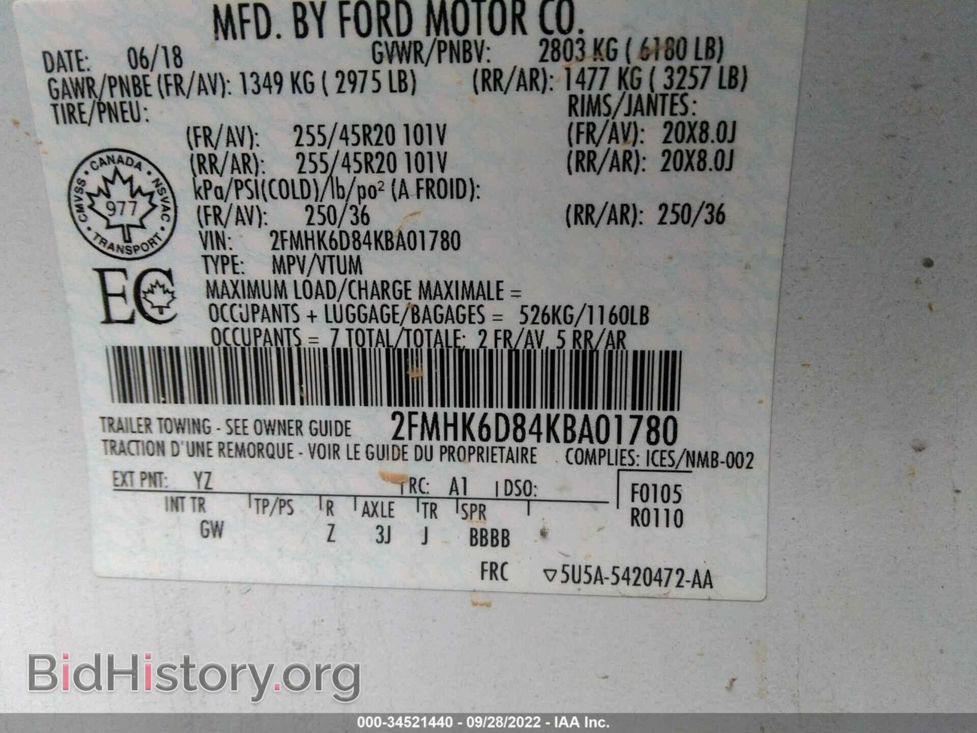 2019 FORD FLEX - VIN: 2FMHK6D84KBA01780 - Фото 9